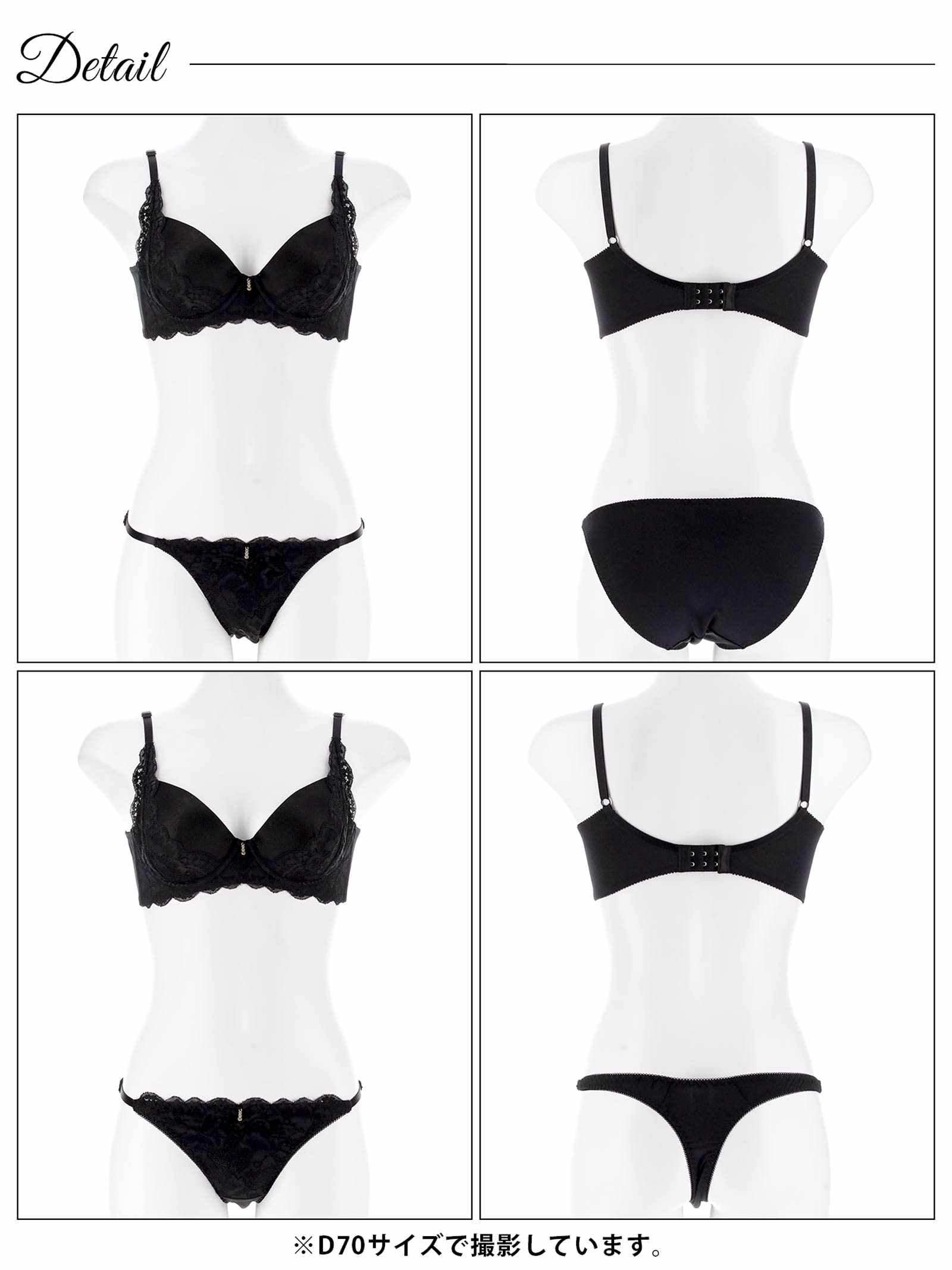 4/17新作!【三上悠亜着用】【3点セット】エレガントグロウレース育乳脇高ブラジャー&フルバック&Tバックショーツ