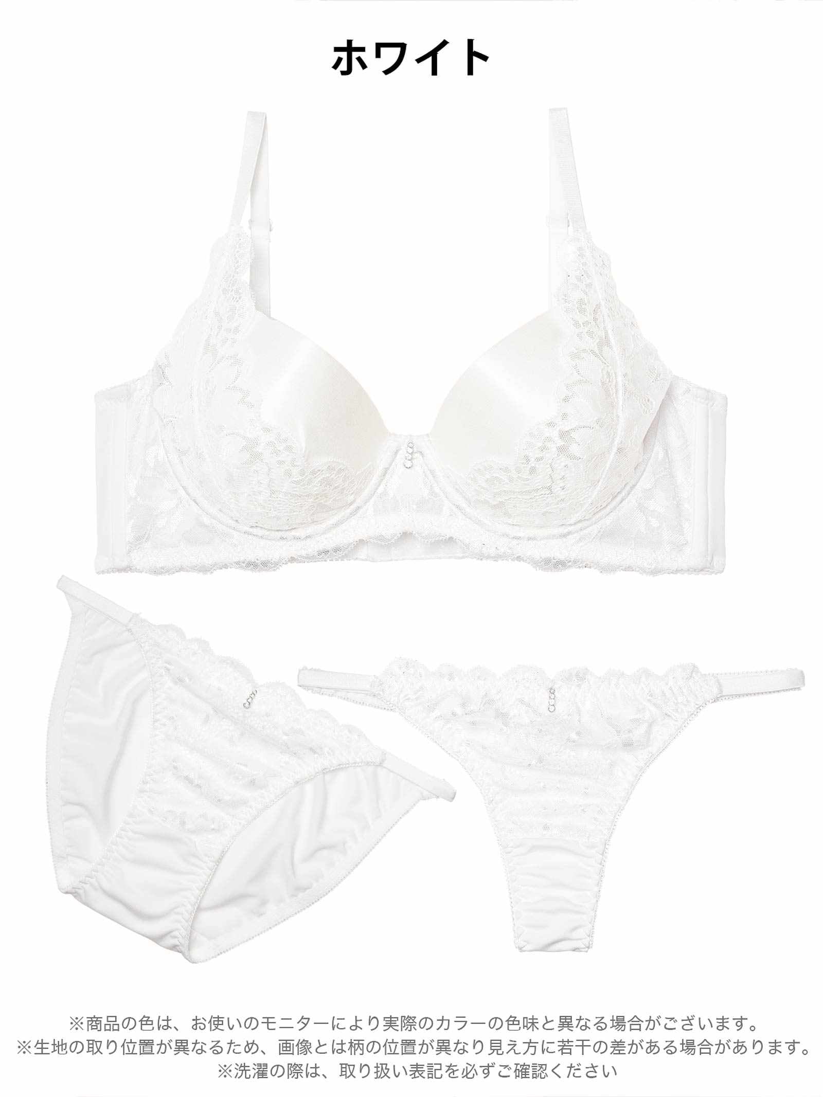 4/17新作!【三上悠亜着用】【3点セット】【GHIサイズ】エレガントグロウレース育乳脇高ブラジャー&フルバック&Tバックショーツ