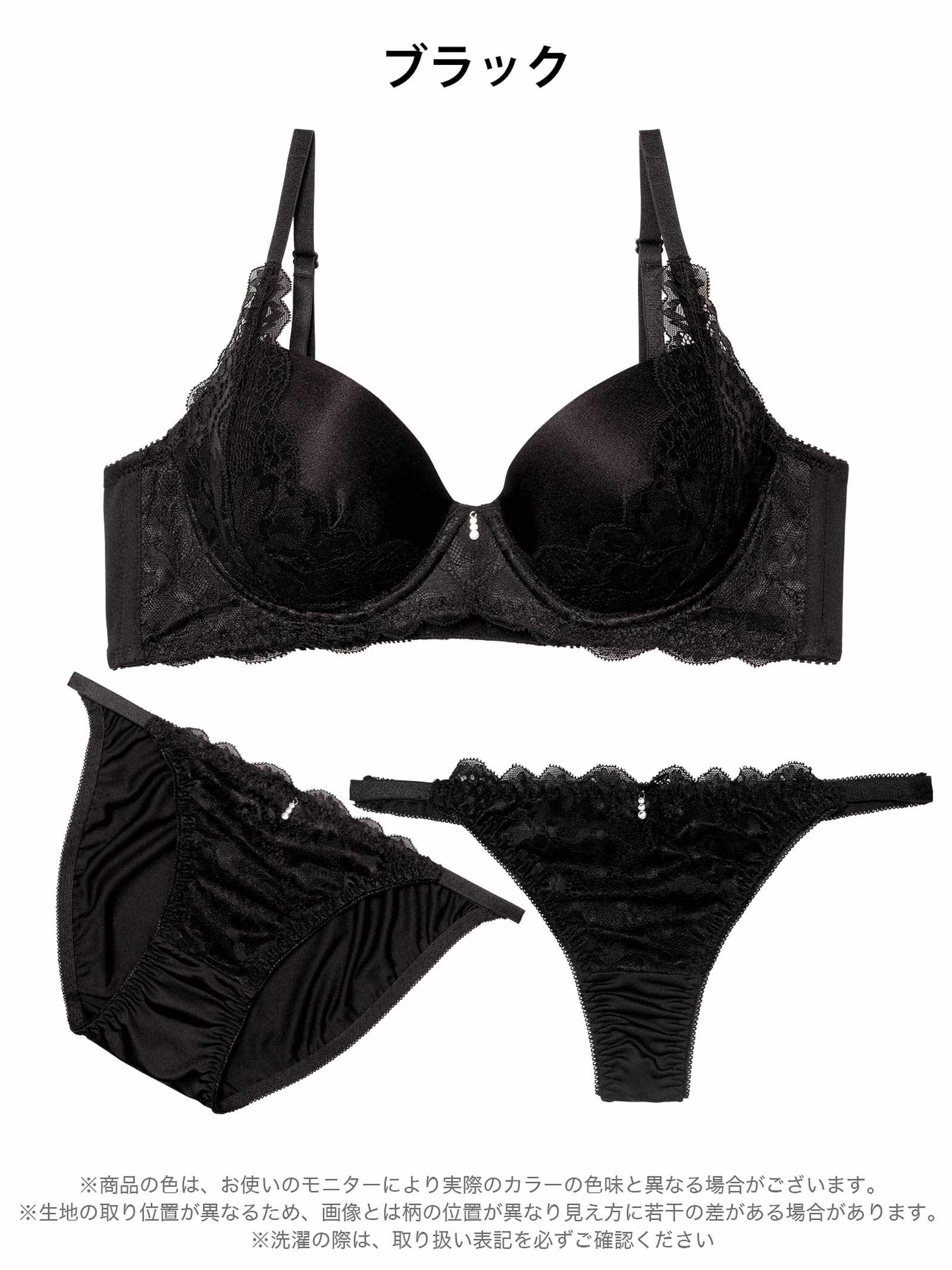 4/17新作!【三上悠亜着用】【3点セット】【GHIサイズ】エレガントグロウレース育乳脇高ブラジャー&フルバック&Tバックショーツ