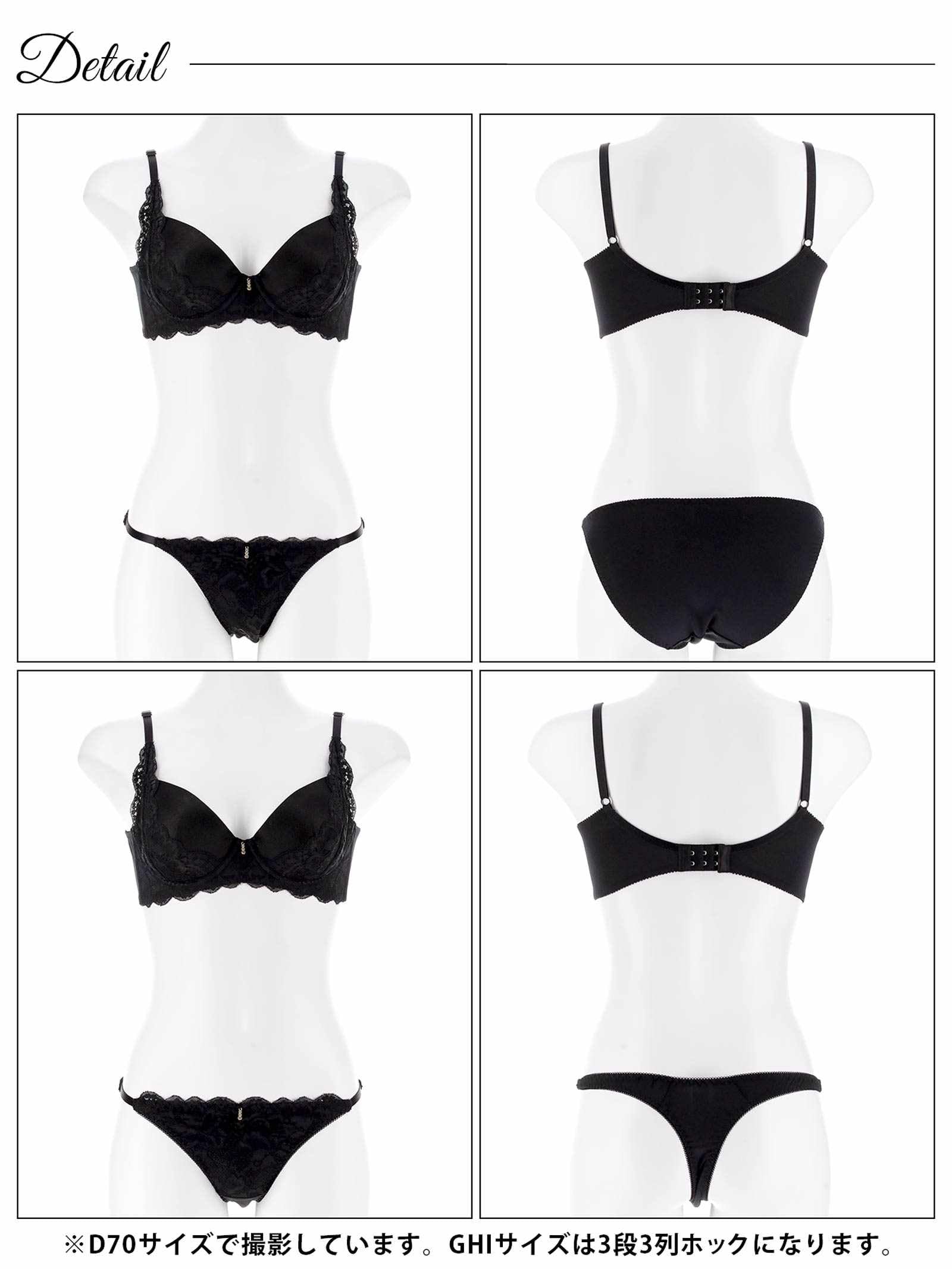 4/17新作!【三上悠亜着用】【3点セット】【GHIサイズ】エレガントグロウレース育乳脇高ブラジャー&フルバック&Tバックショーツ