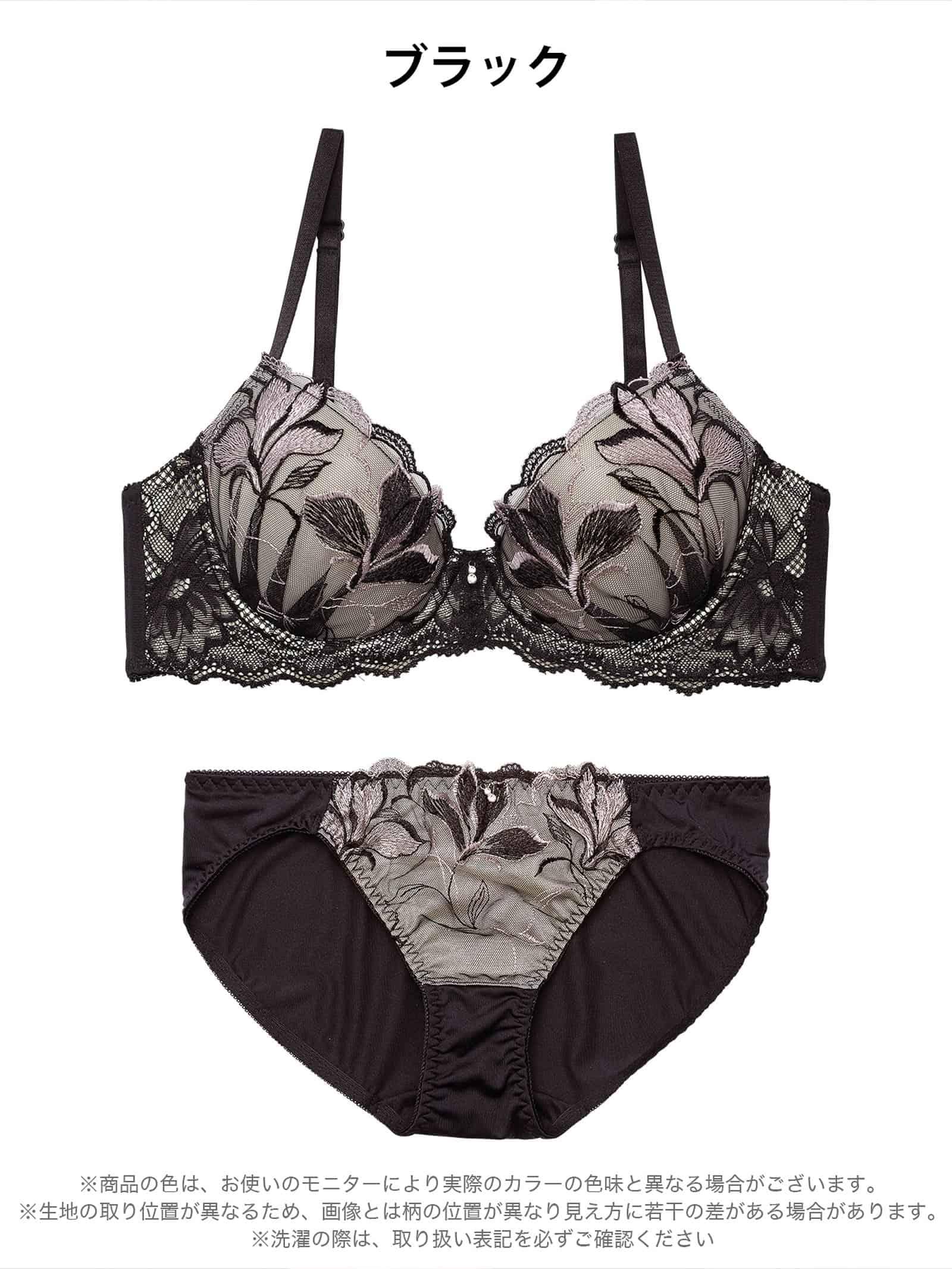 2/25新作!ミステリアスブルーム育乳脇高ブラジャー&フルバックショーツ