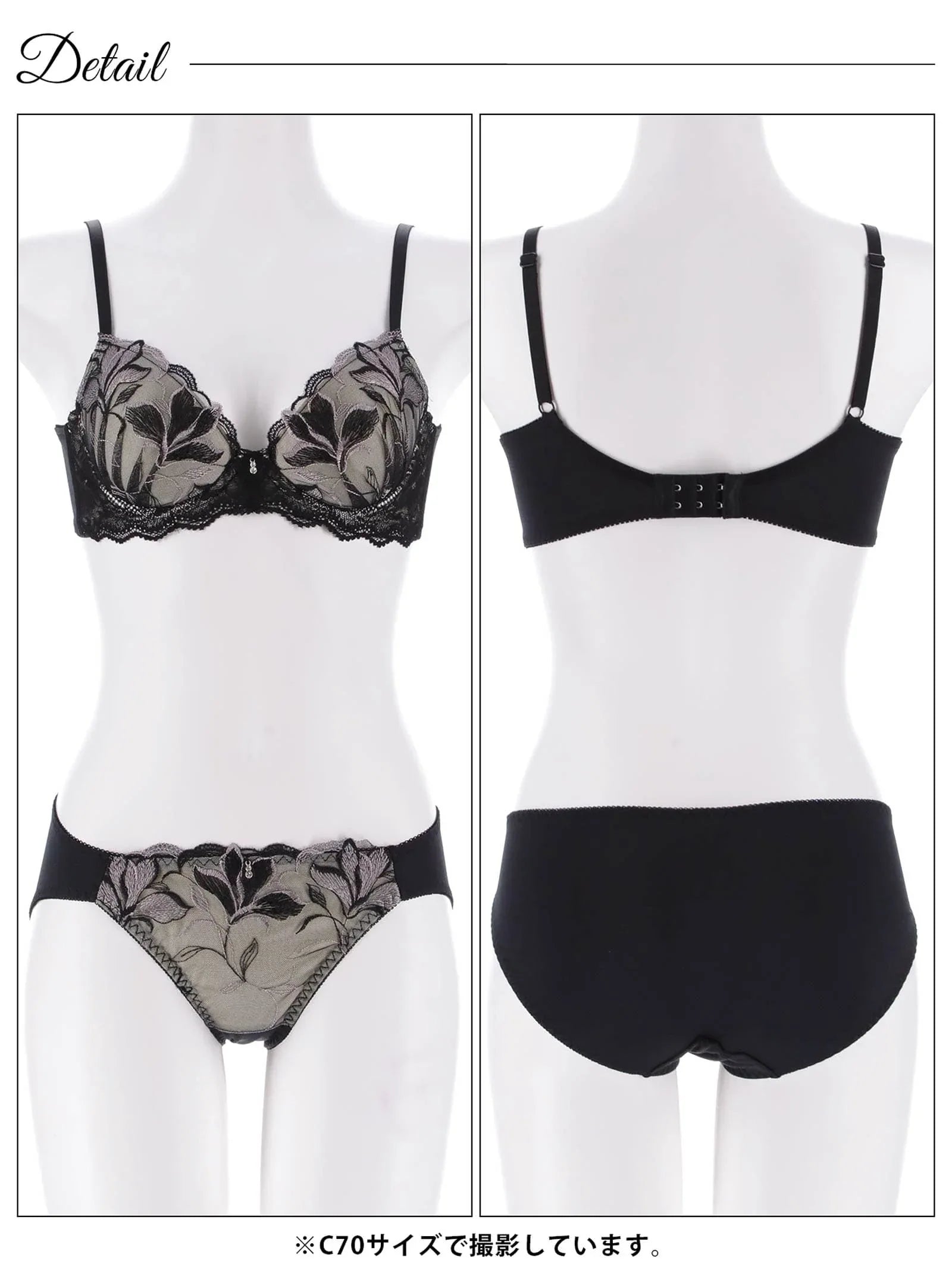 2/25新作!ミステリアスブルーム育乳脇高ブラジャー&フルバックショーツ
