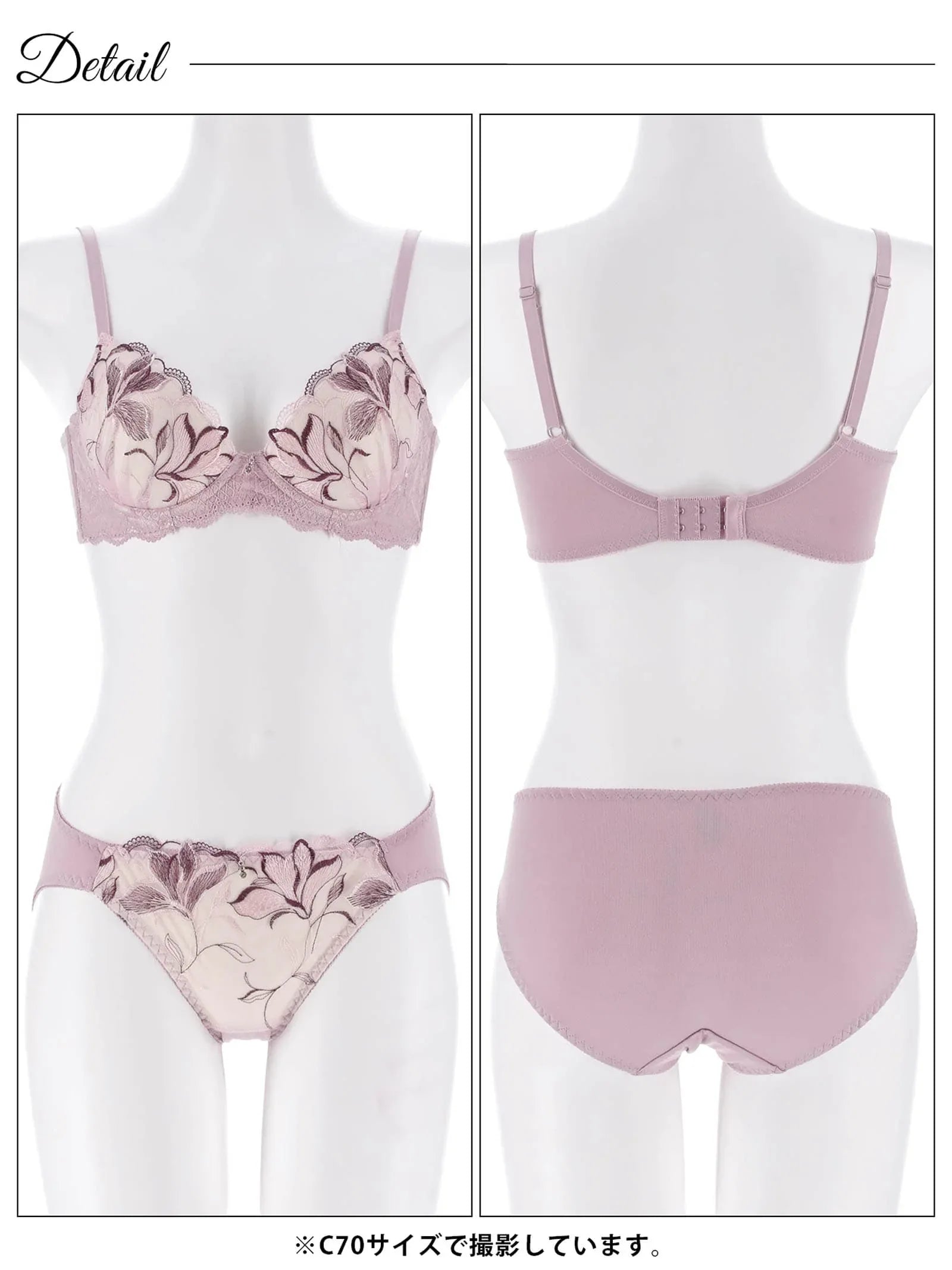 2/25新作!ミステリアスブルーム育乳脇高ブラジャー&フルバックショーツ