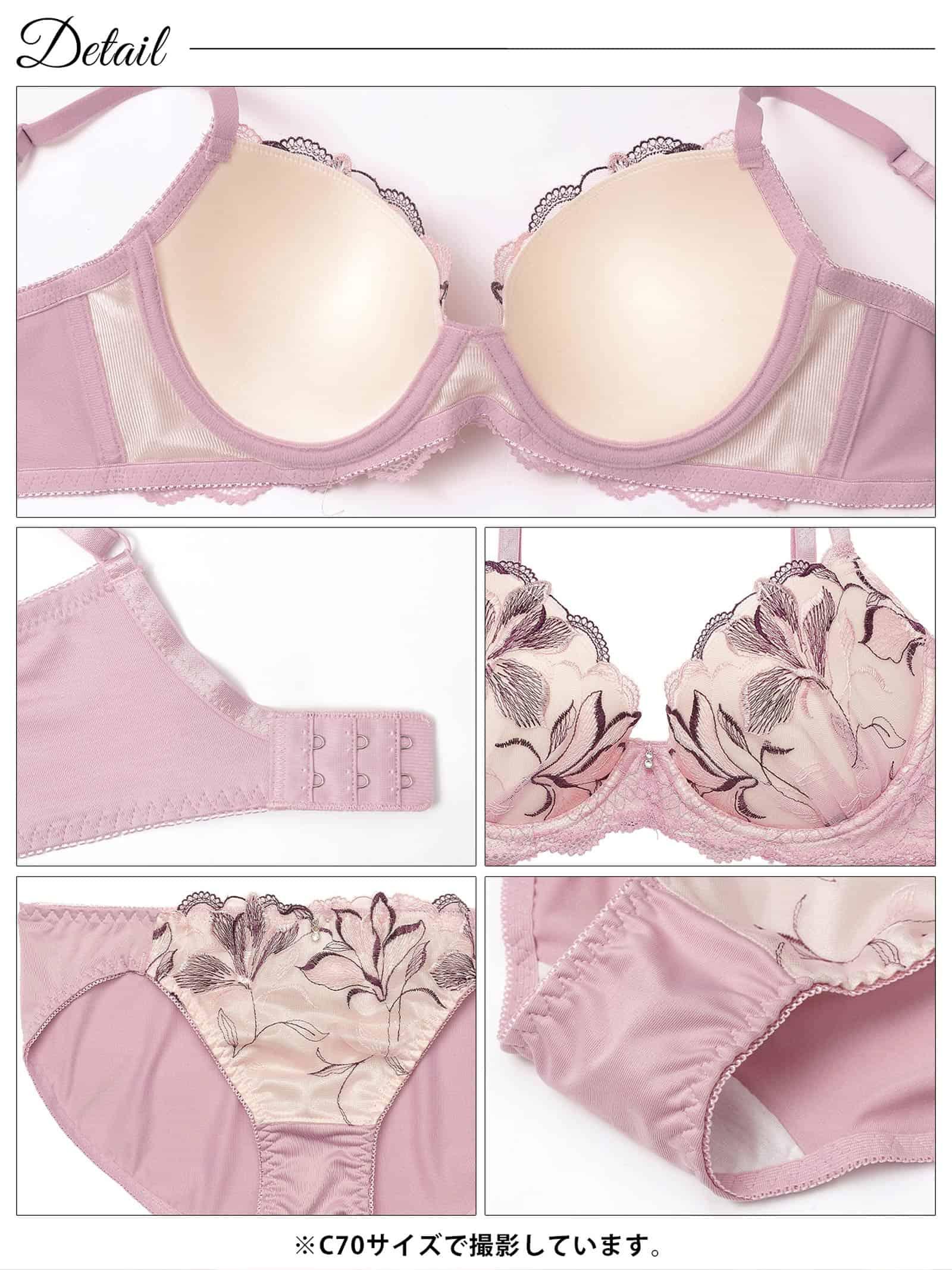 2/25新作!ミステリアスブルーム育乳脇高ブラジャー&フルバックショーツ