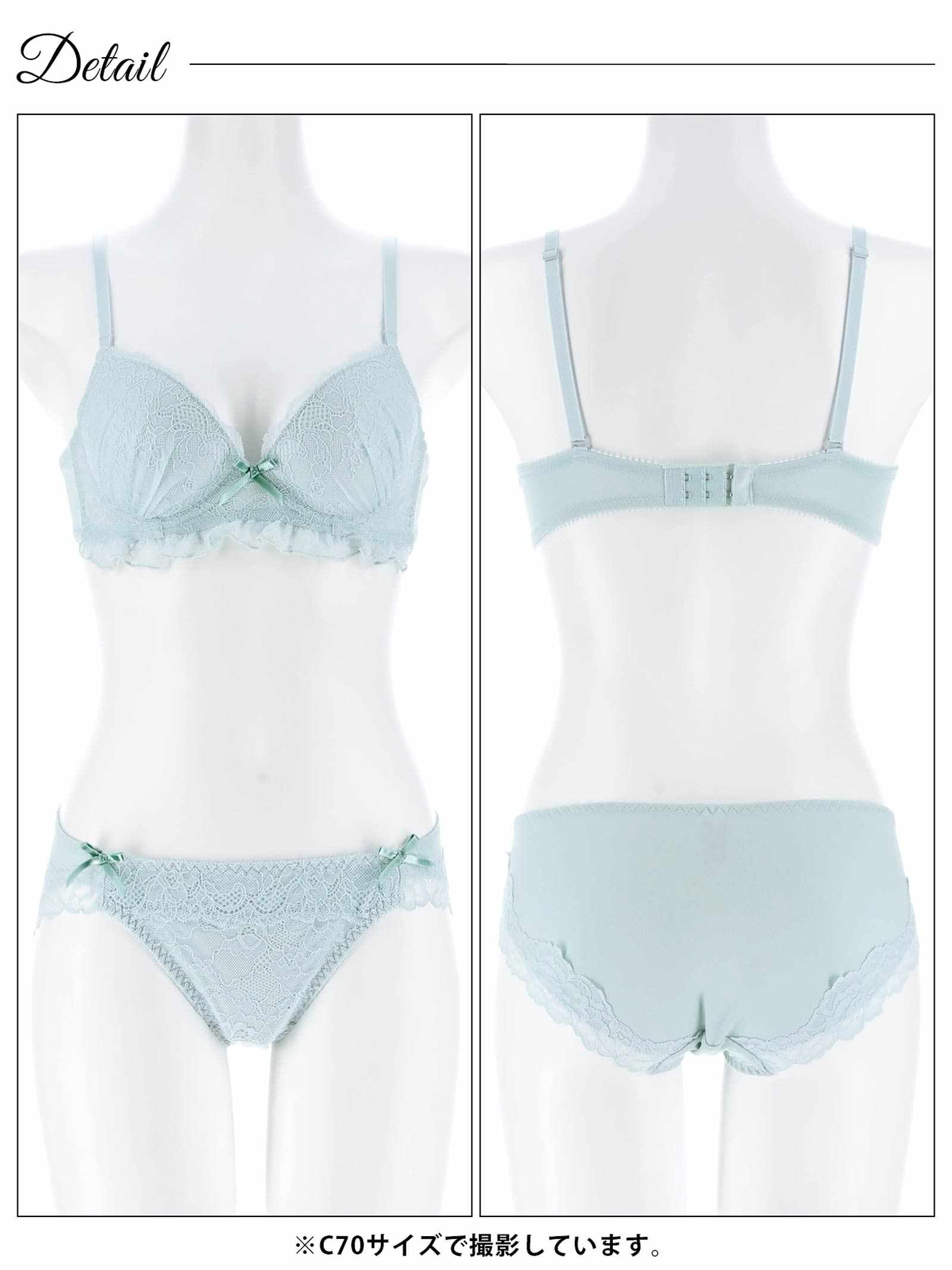 4/24新作!ピュアリボンフリルレースブラジャー&フルバックショーツ