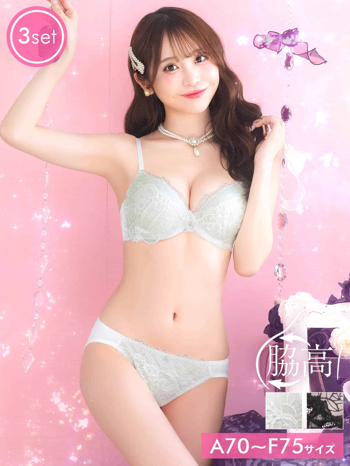 9/11新作!【3点セット】クラシカルローズレース育乳脇高ブラジャー&フルバック&Tバックショーツ