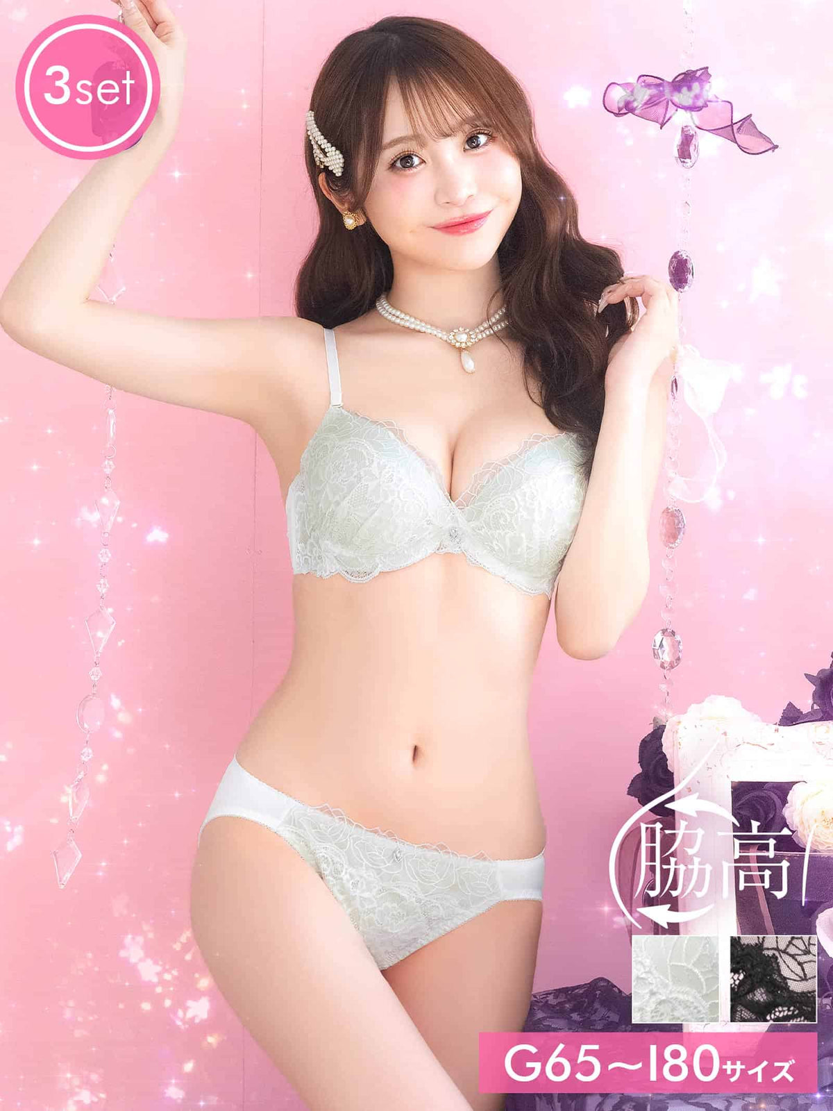9/11新作!【3点セット】【GHIサイズ】クラシカルローズレース育乳脇高ブラジャー&フルバック&Tバックショーツ