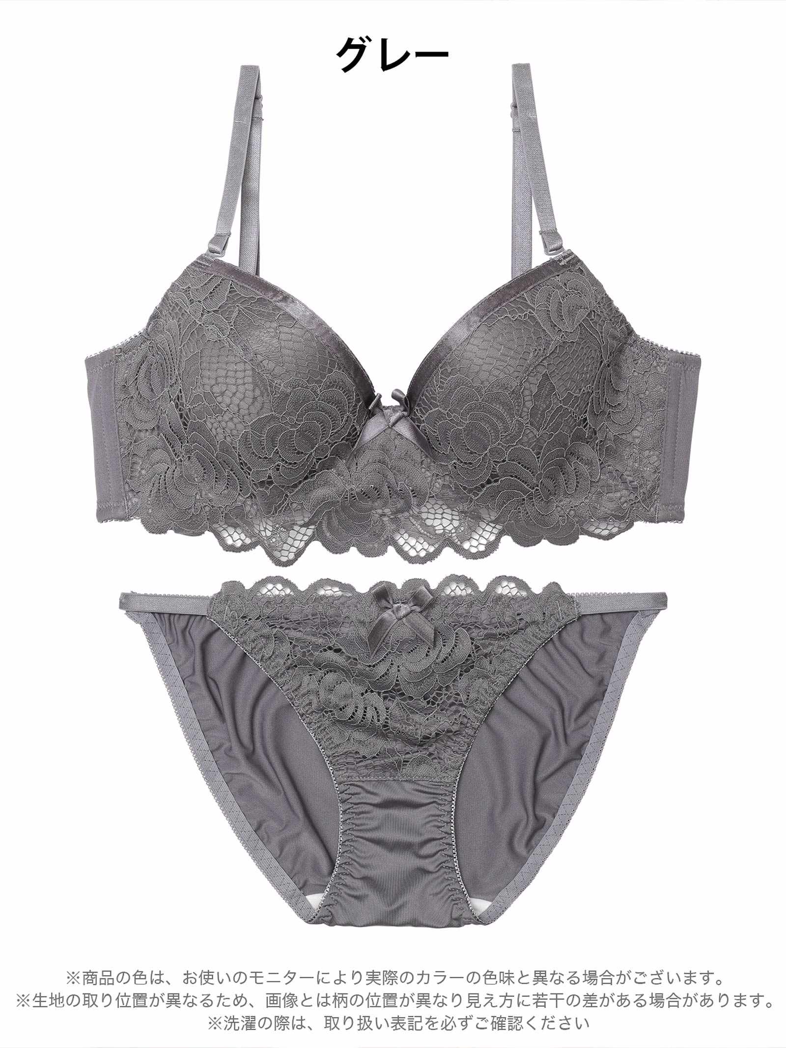 4/1新作!エレガントレーシィロゼ育乳脇高ブラジャー&フルバックショーツ