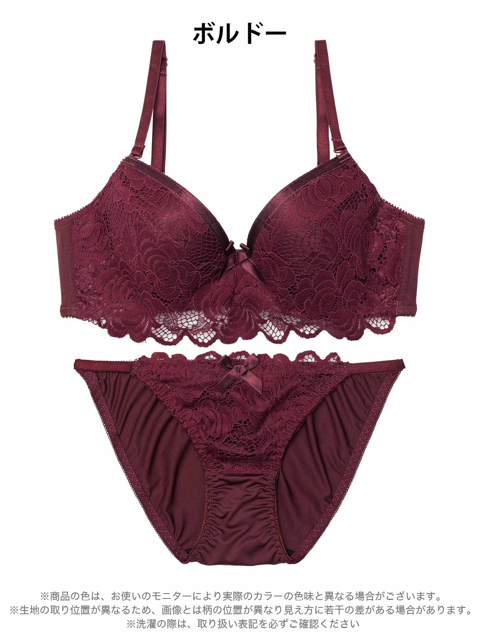 4/1新作!エレガントレーシィロゼ育乳脇高ブラジャー&フルバックショーツ