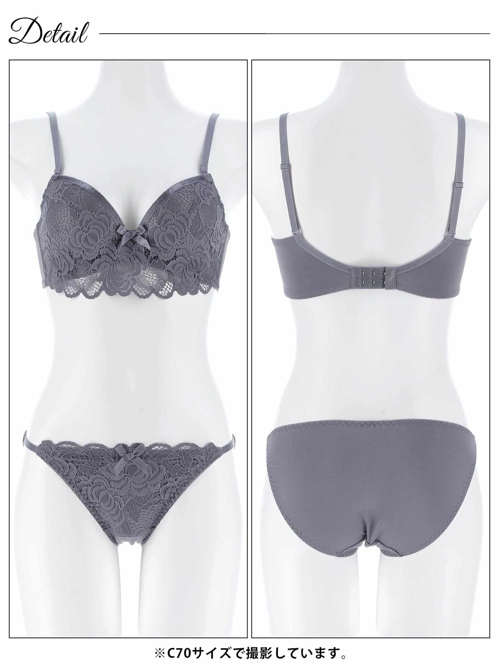 4/1新作!エレガントレーシィロゼ育乳脇高ブラジャー&フルバックショーツ