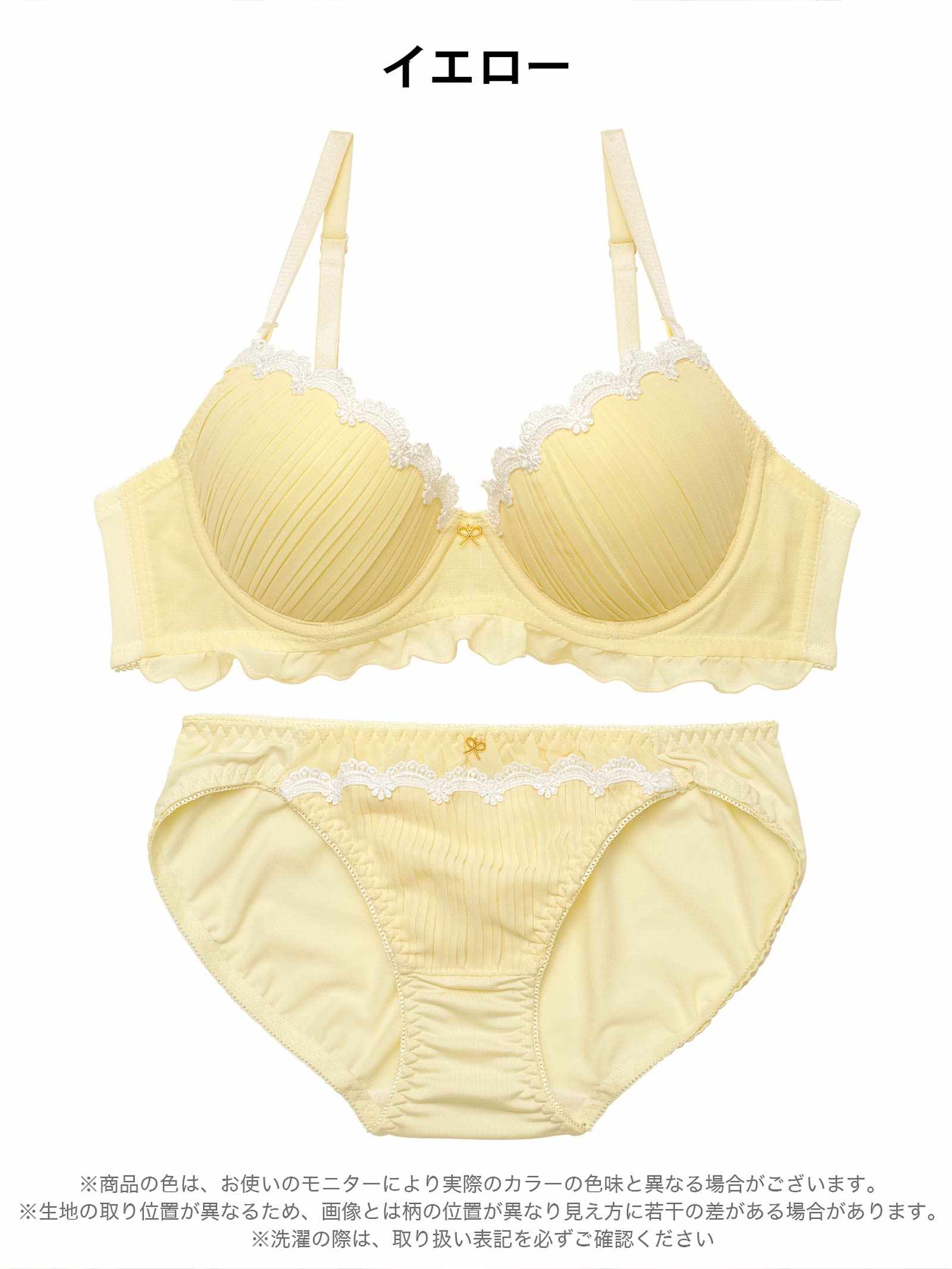 3/2新作!クラシカルプリーツフリルブラジャー&フルバックショーツ