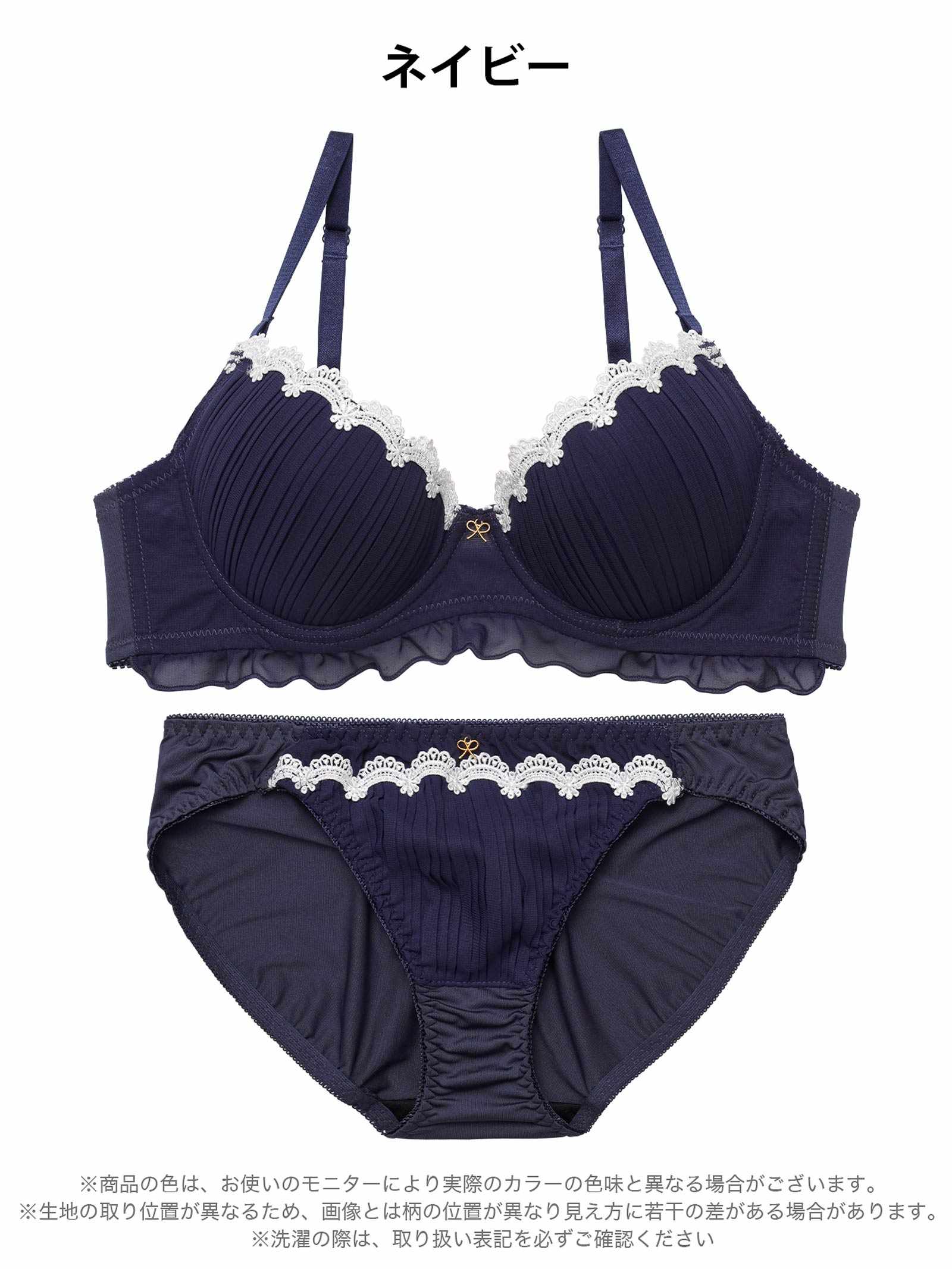 3/2新作!クラシカルプリーツフリルブラジャー&フルバックショーツ