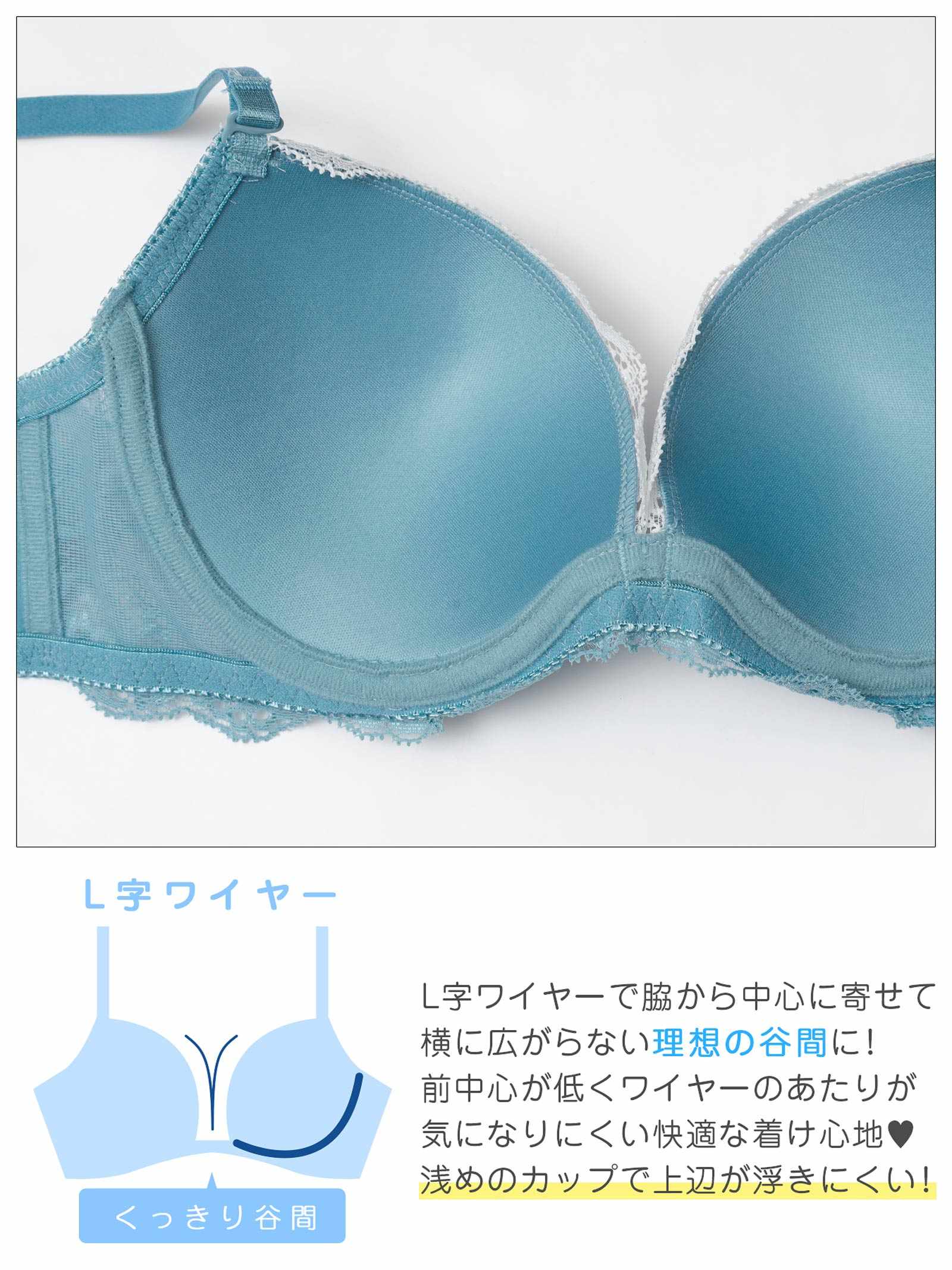 4/6新作!ブライトバイカラーレースブラジャー&フルバックショーツ