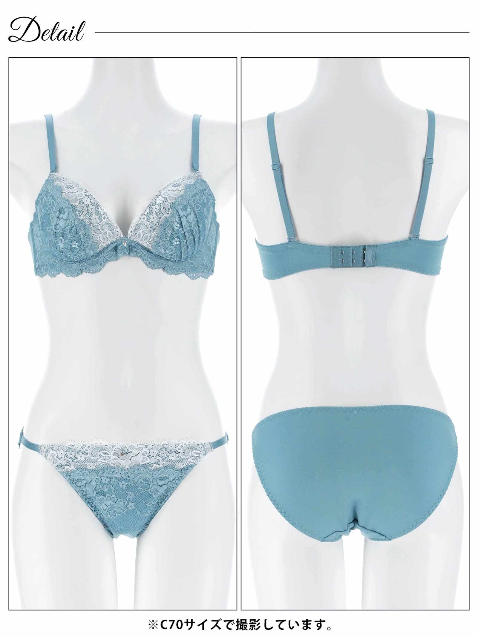 4/6新作!【EFサイズ】ブライトバイカラーレースブラジャー&フルバックショーツ