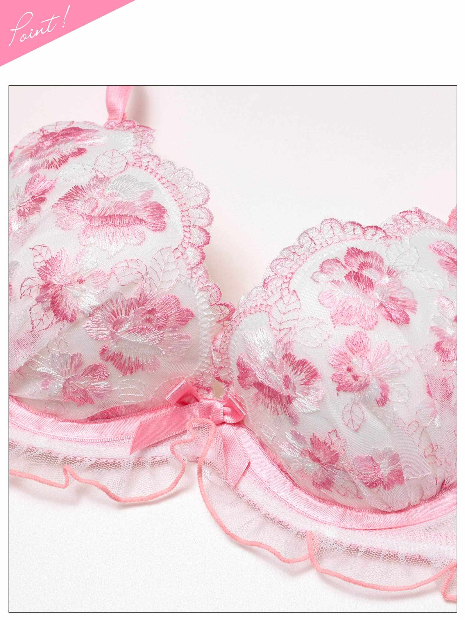 4/13新作!キュートフラワーフリルブラジャー&フルバックショーツ