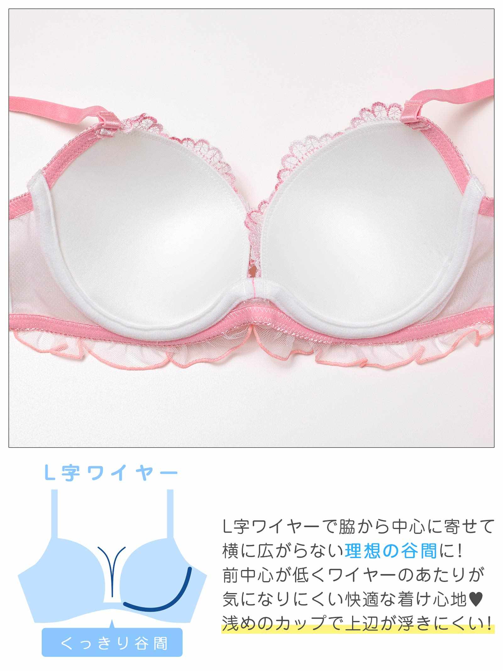 4/13新作!キュートフラワーフリルブラジャー&フルバックショーツ