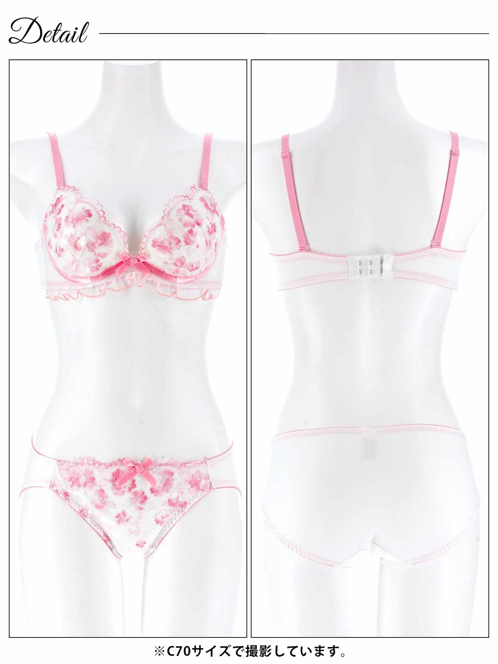 4/13新作!キュートフラワーフリルブラジャー&フルバックショーツ