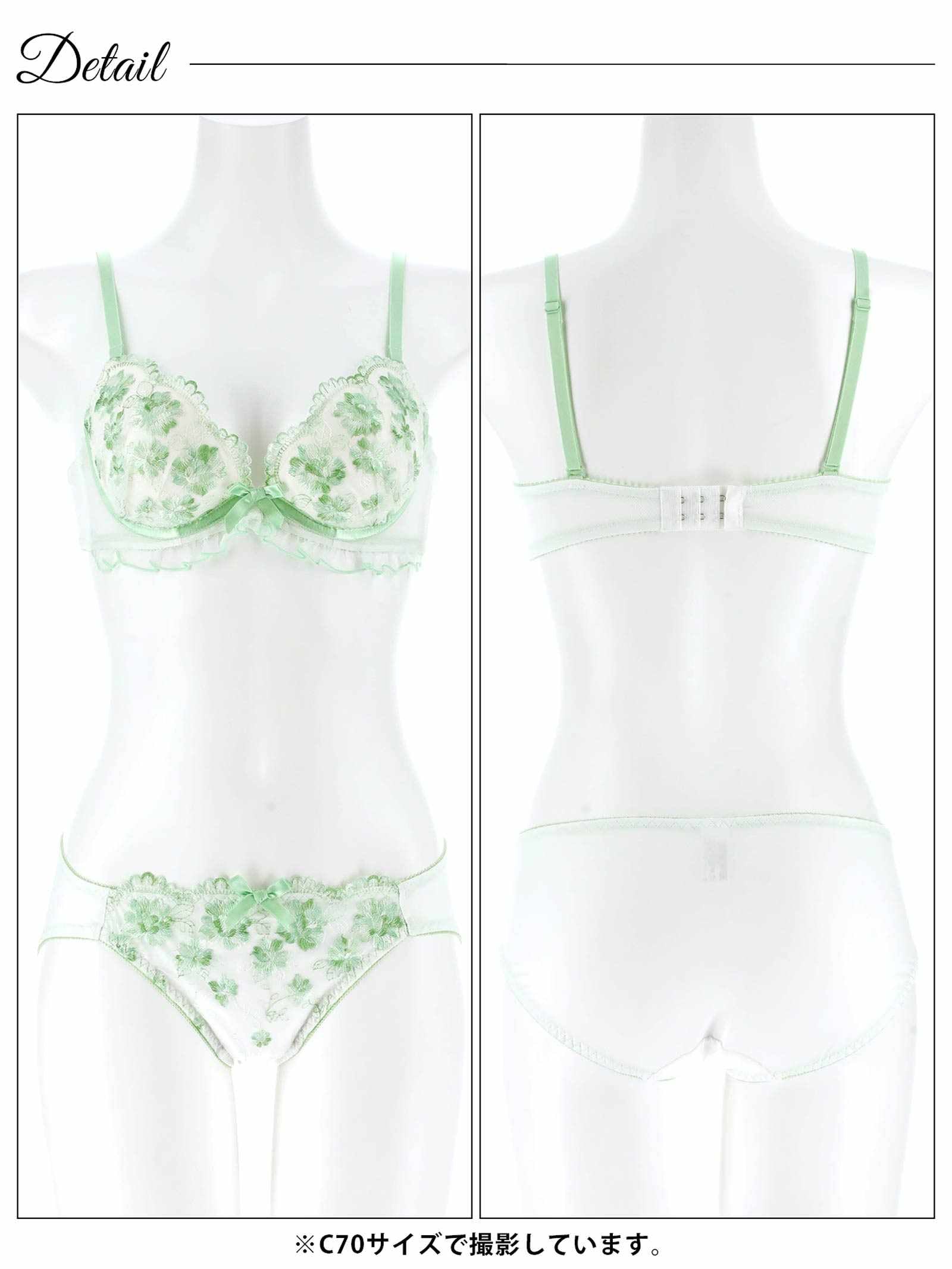 4/13新作!キュートフラワーフリルブラジャー&フルバックショーツ