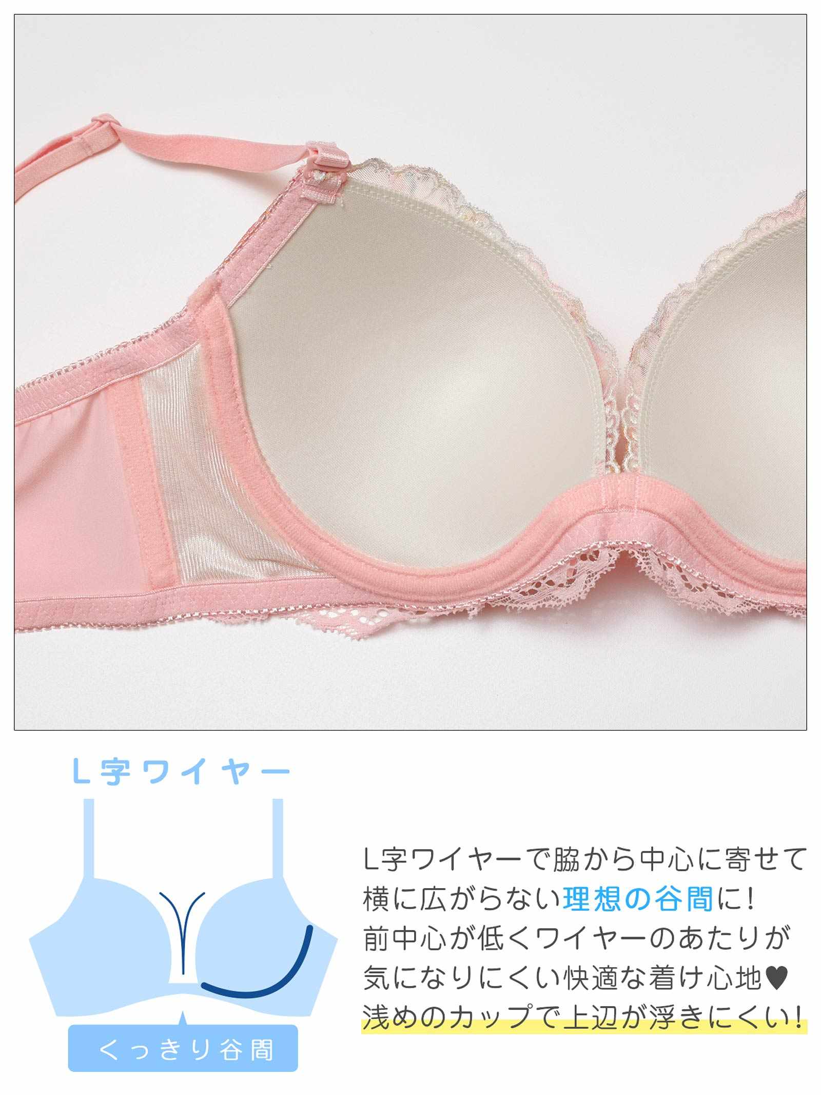 4/17新作!スウィートフラワーガーデン育乳脇高ブラジャー&フルバックショーツ