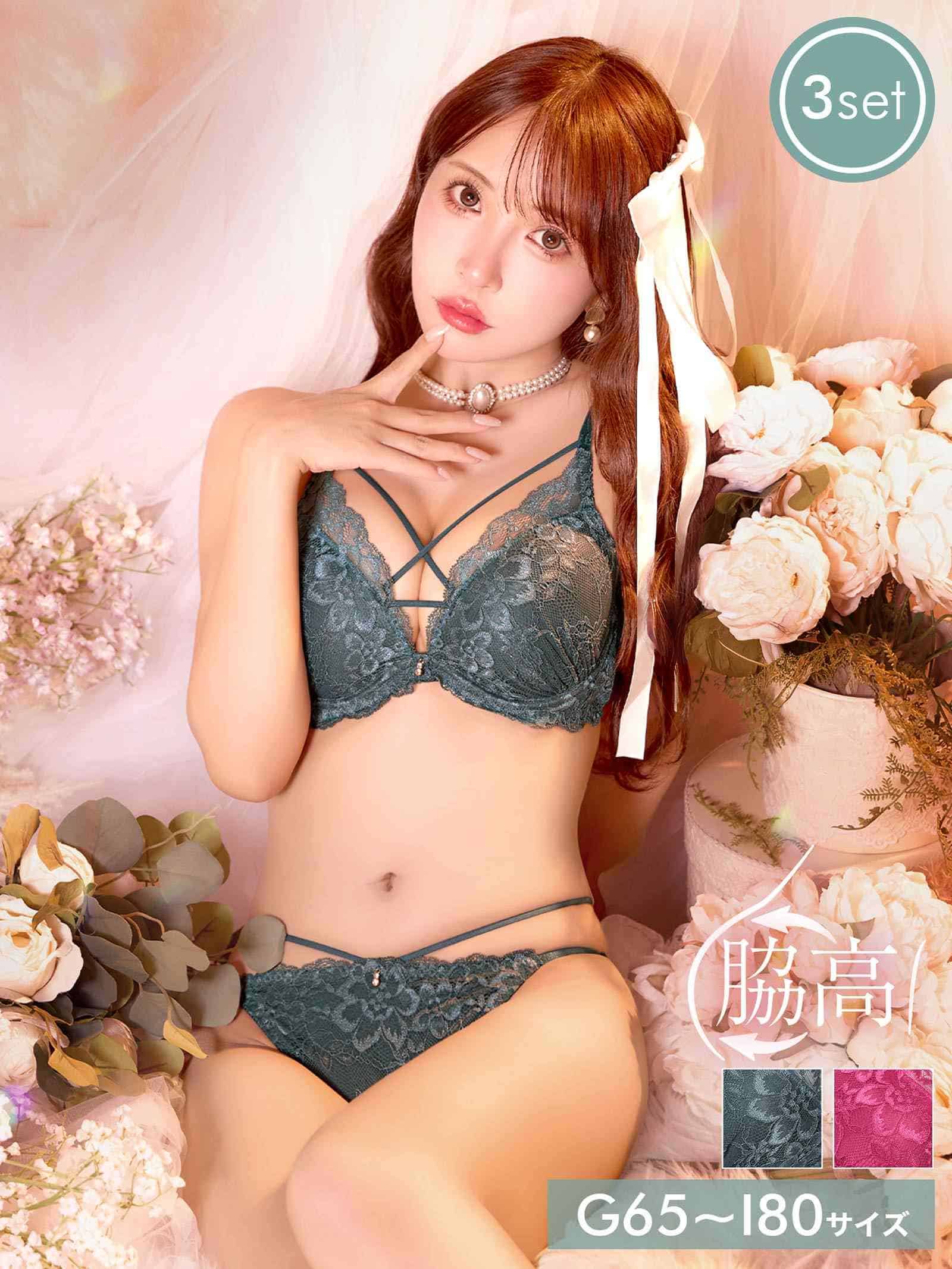 6/22新作!【三上悠亜着用】【3点セット】【GHIサイズ】ブロッサムレースストリング育乳脇高ブラジャー&フルバック&Tバックショーツ