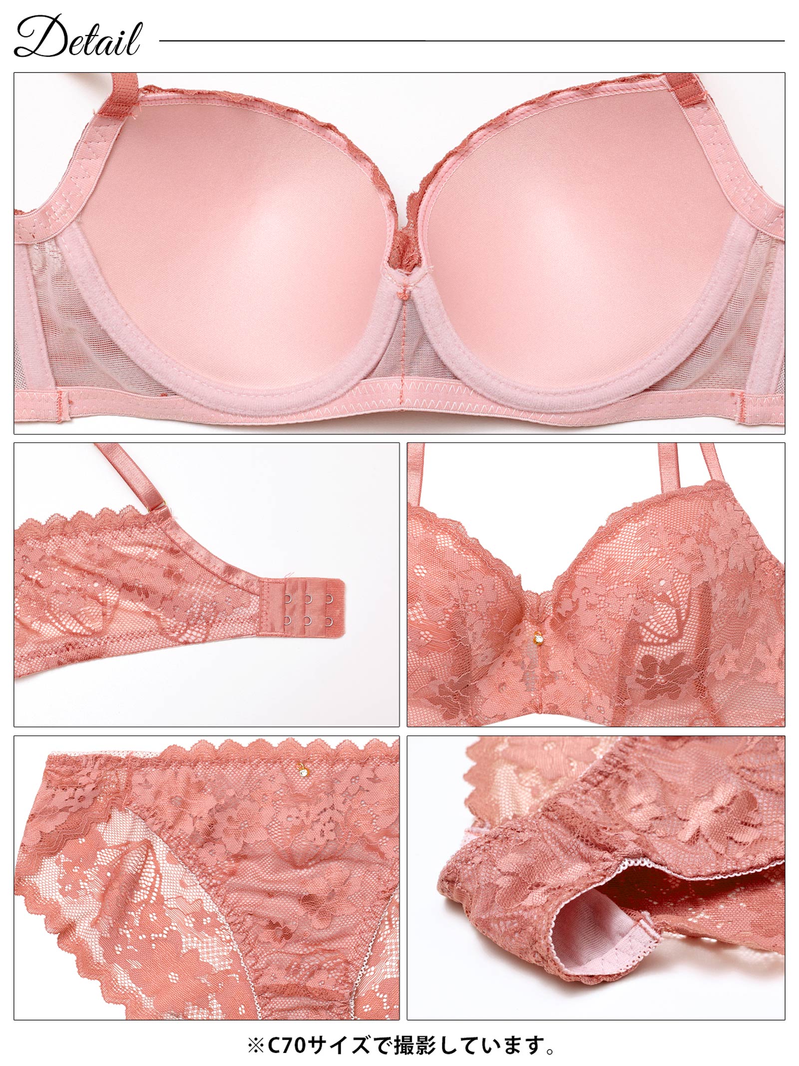 4/15新作!ニュアンスフラワーレース育乳脇高ブラジャー&バック透けフルバックショーツ