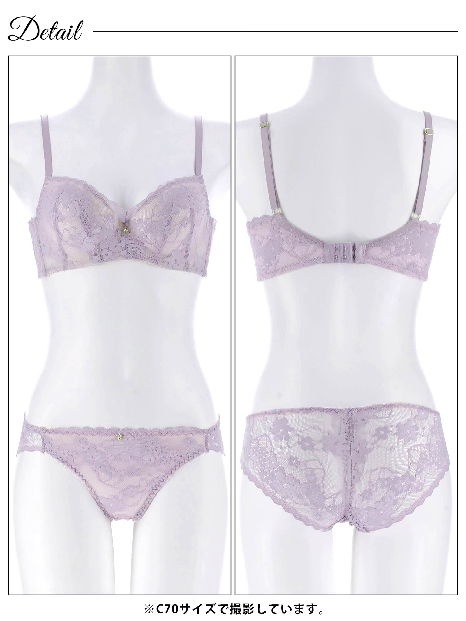 4/15新作!【EFサイズ】ニュアンスフラワーレース育乳脇高ブラジャー&バック透けフルバックショーツ