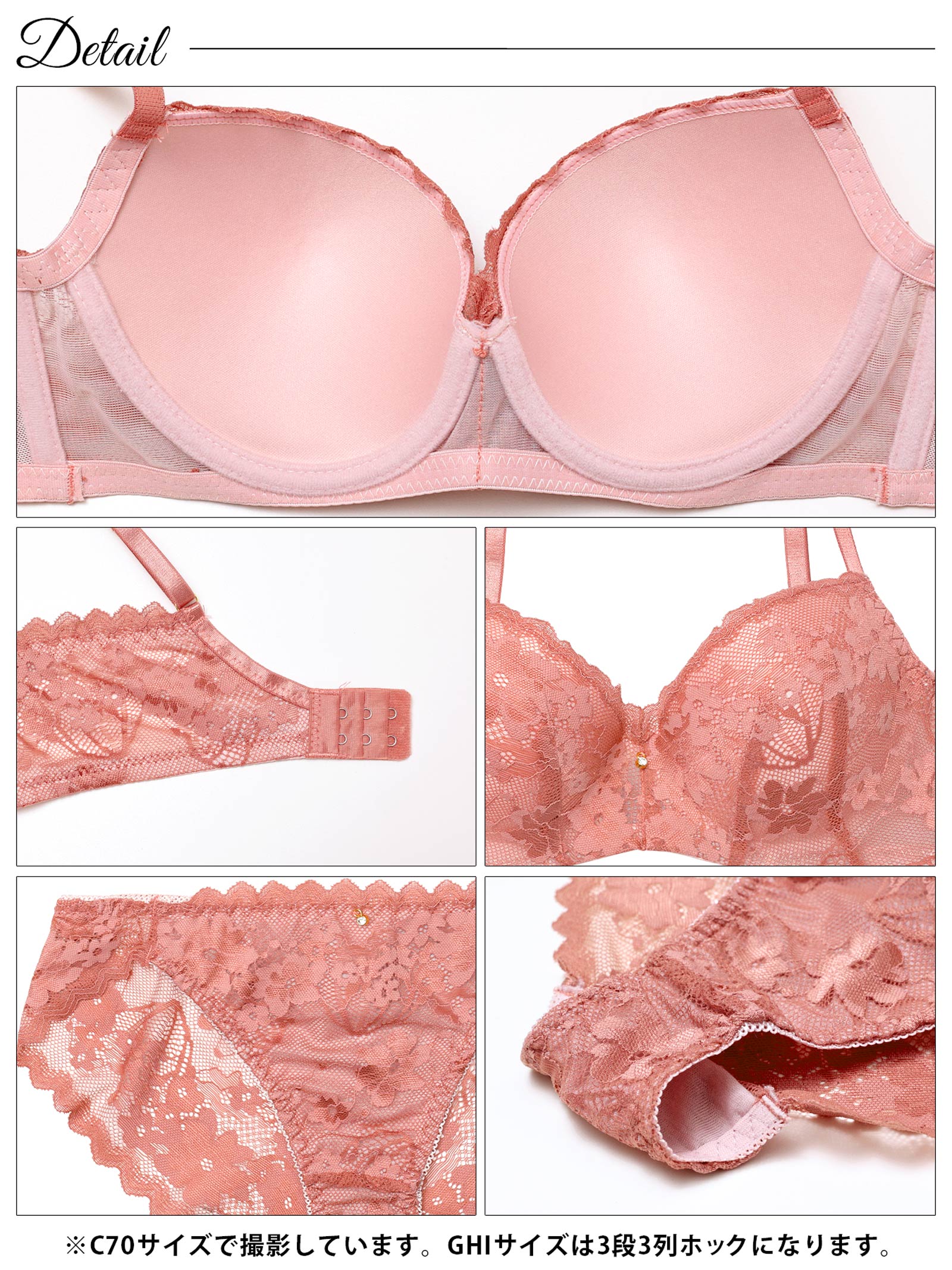 4/15新作!【GHIサイズ】ニュアンスフラワーレース育乳脇高ブラジャー&バック透けフルバックショーツ