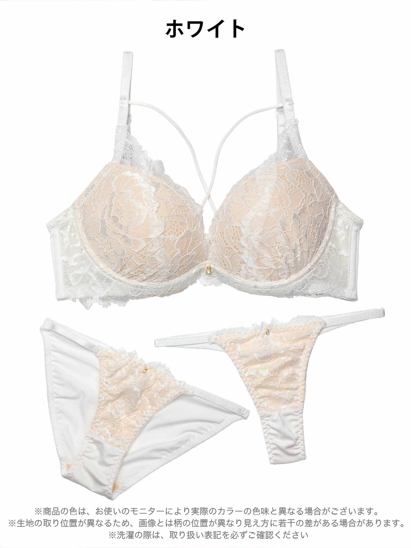 3/4新作!【かとゆり着用】【3点セット】ミスティックヌーディーレース育乳脇高ブラジャー&フルバック&Tバックショーツ