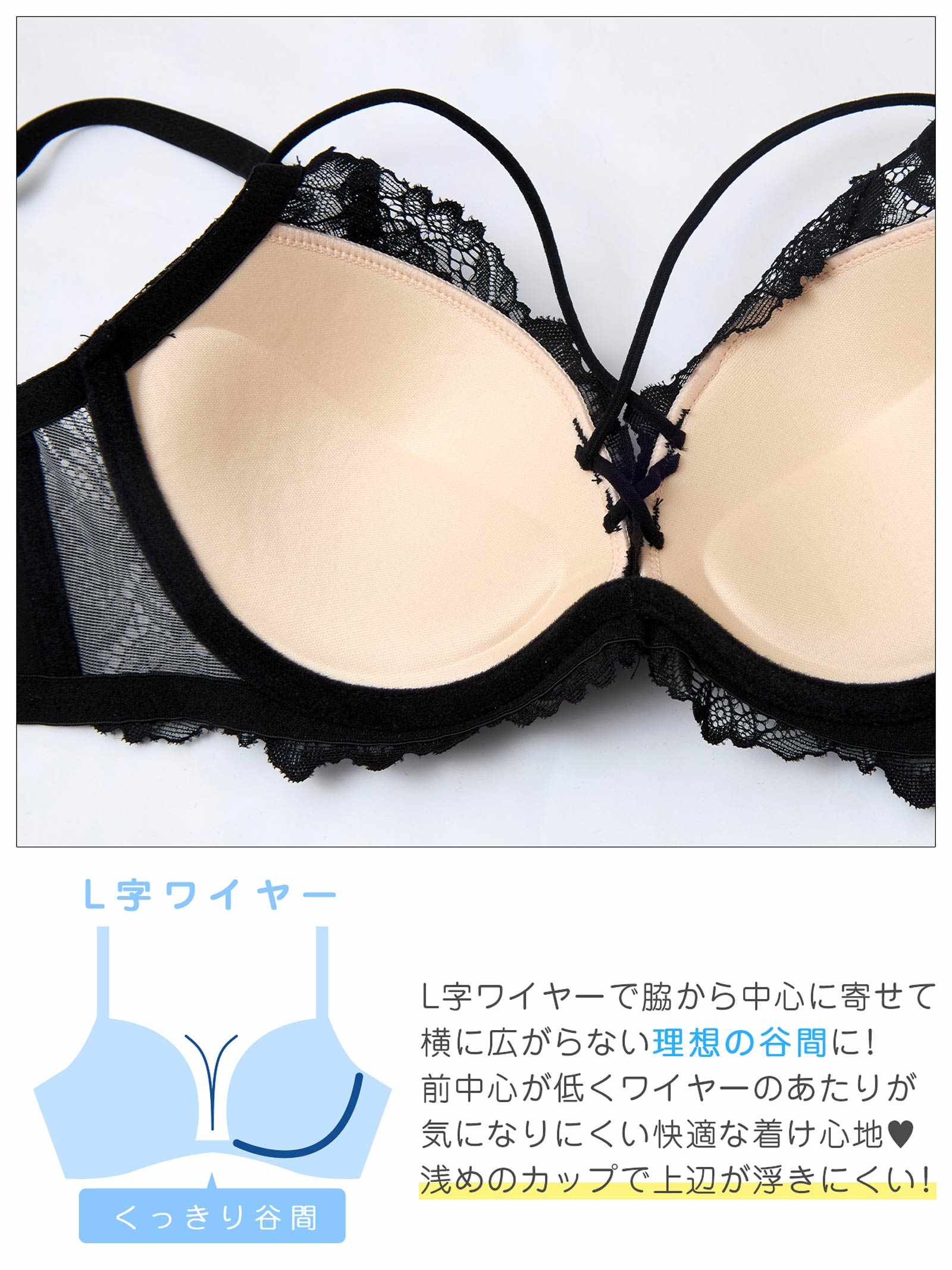 3/4新作!【かとゆり着用】【3点セット】ミスティックヌーディーレース育乳脇高ブラジャー&フルバック&Tバックショーツ