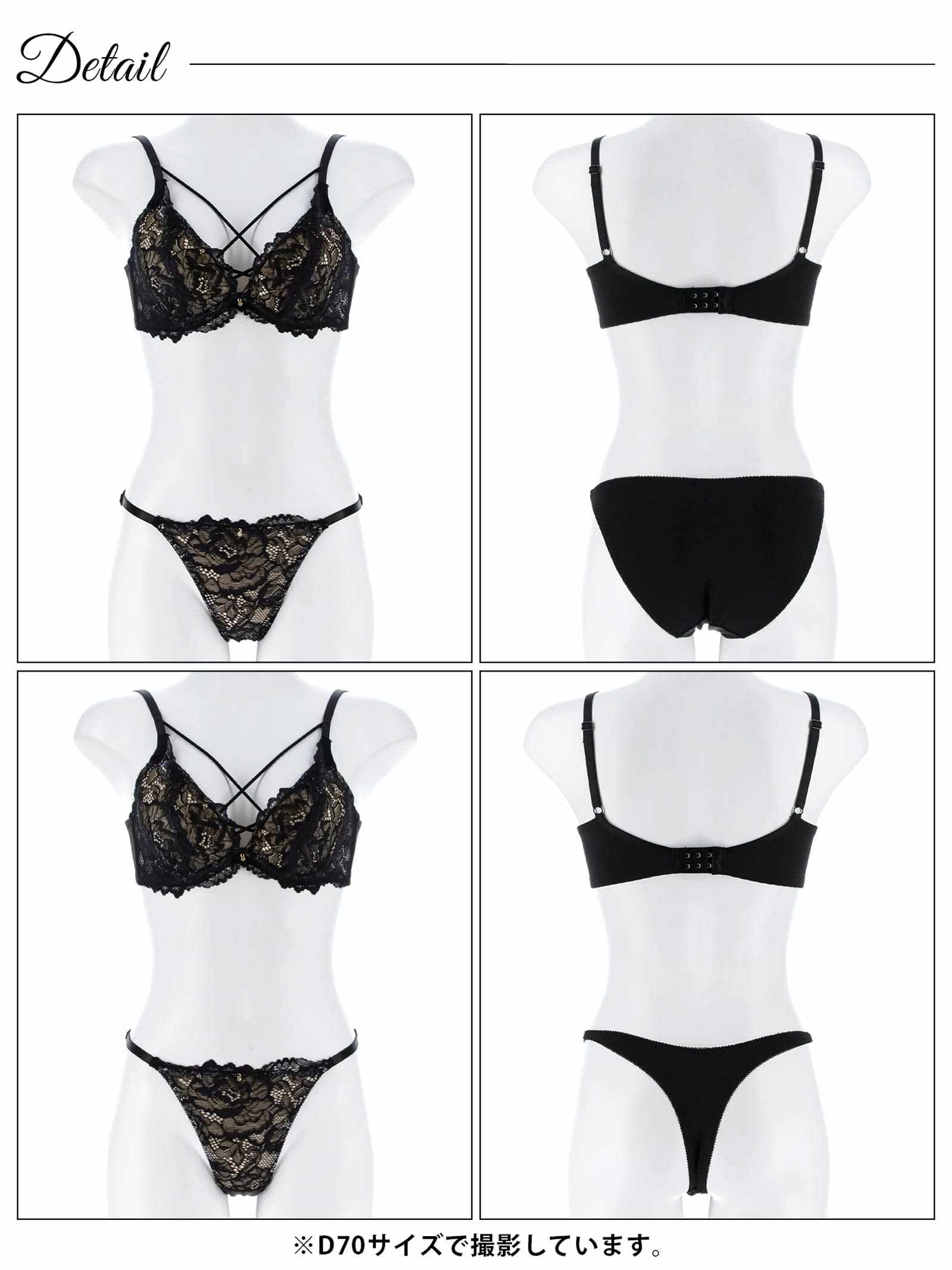 3/4新作!【かとゆり着用】【3点セット】ミスティックヌーディーレース育乳脇高ブラジャー&フルバック&Tバックショーツ