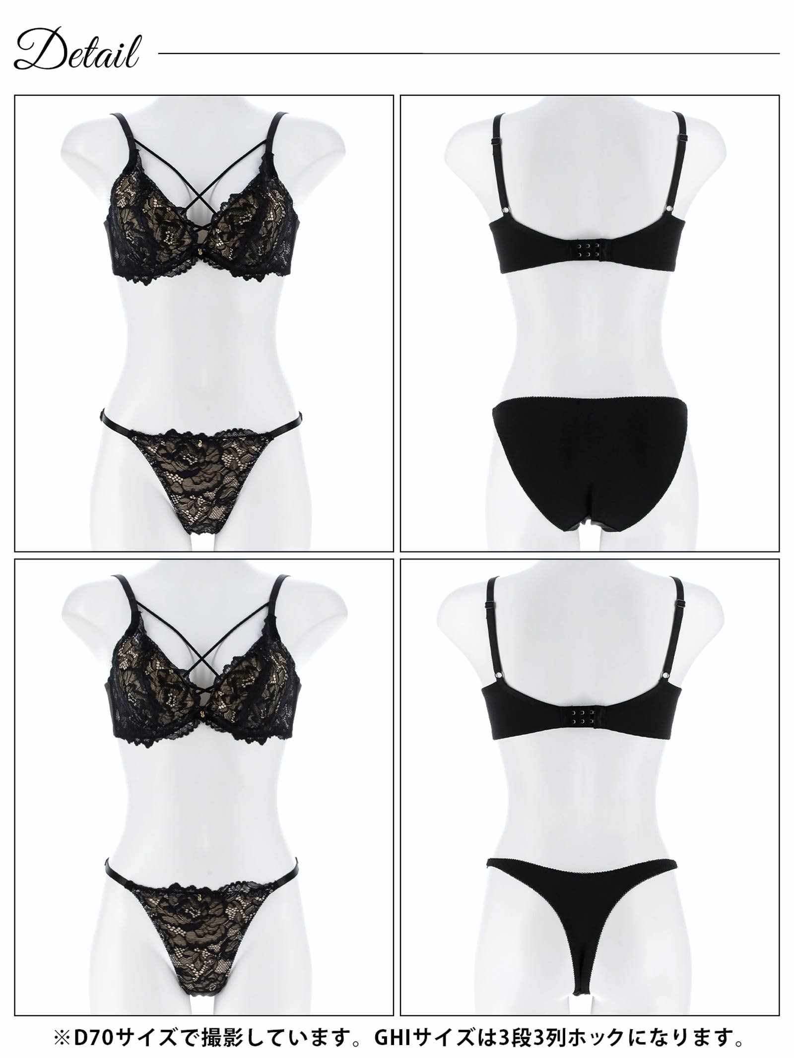 3/4新作!【かとゆり着用】【3点セット】【GHIサイズ】ミスティックヌーディーレース育乳脇高ブラジャー&フルバック&Tバックショーツ