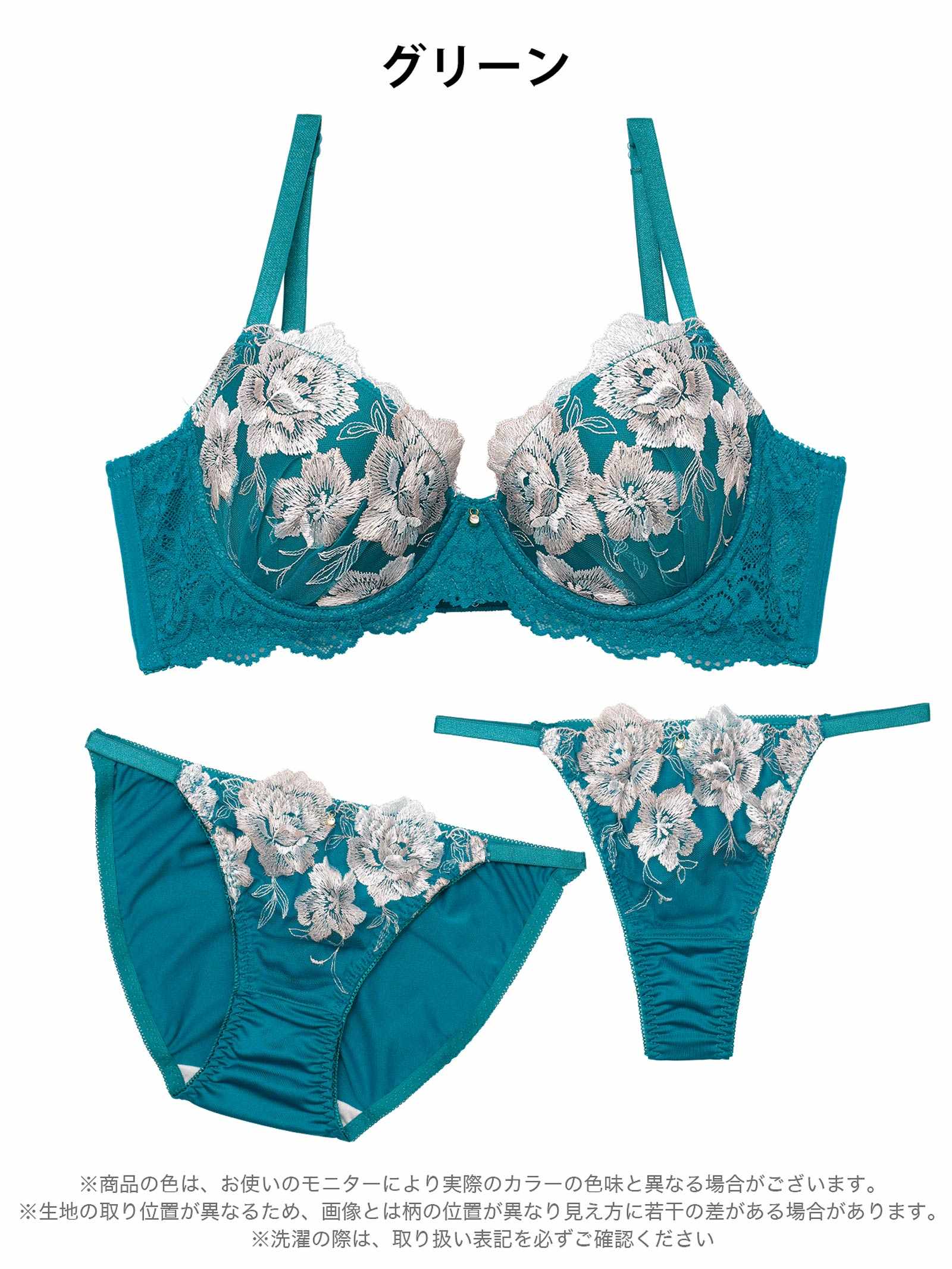 5/13新作!【三上悠亜着用】【3点セット】【GHIサイズ】グラマラスブロッサム育乳脇高ブラジャー&フルバック&Tバックショーツ