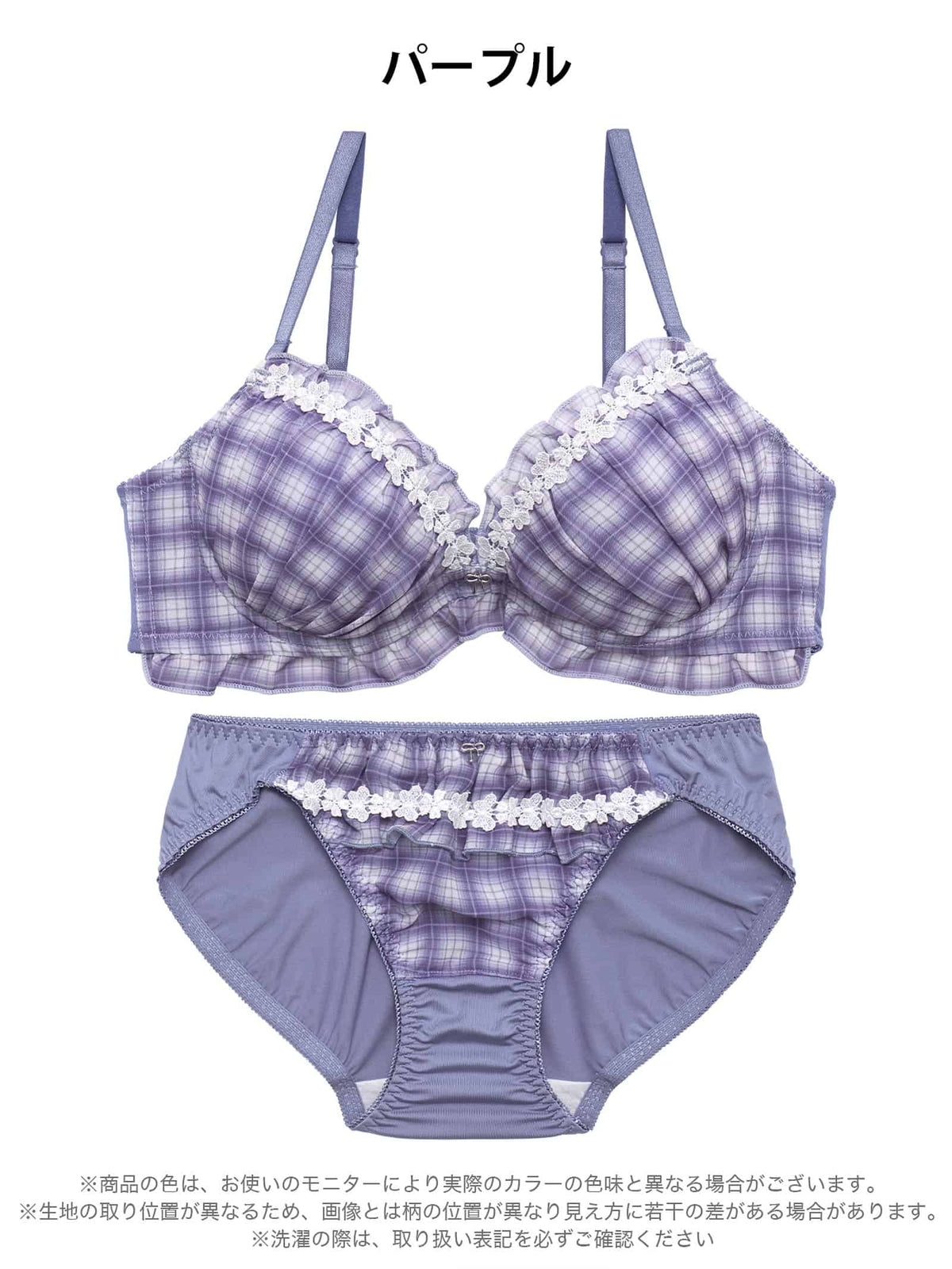 10/7再販!ガーリーチェックフラワーブラジャー&フルバックショーツ