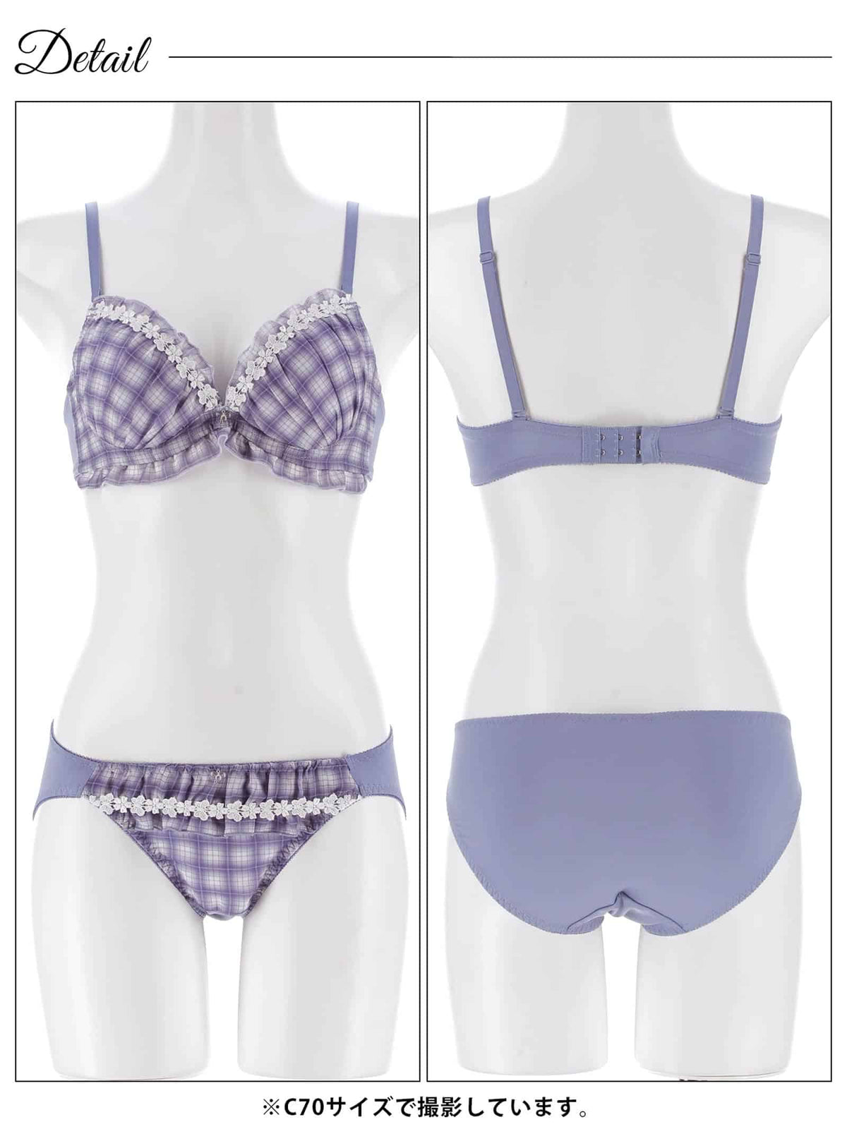 10/7再販!ガーリーチェックフラワーブラジャー&フルバックショーツ