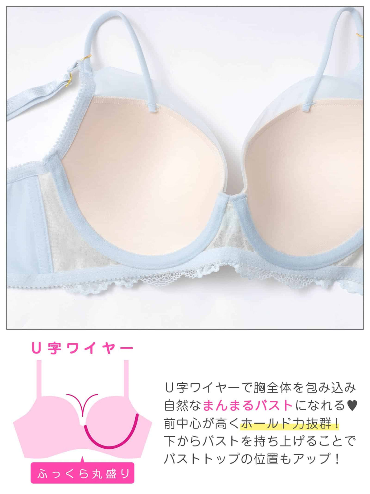 10/12新作!【EFサイズ】パステルヌーディレース育乳脇高ブラジャー&フルバックショーツ