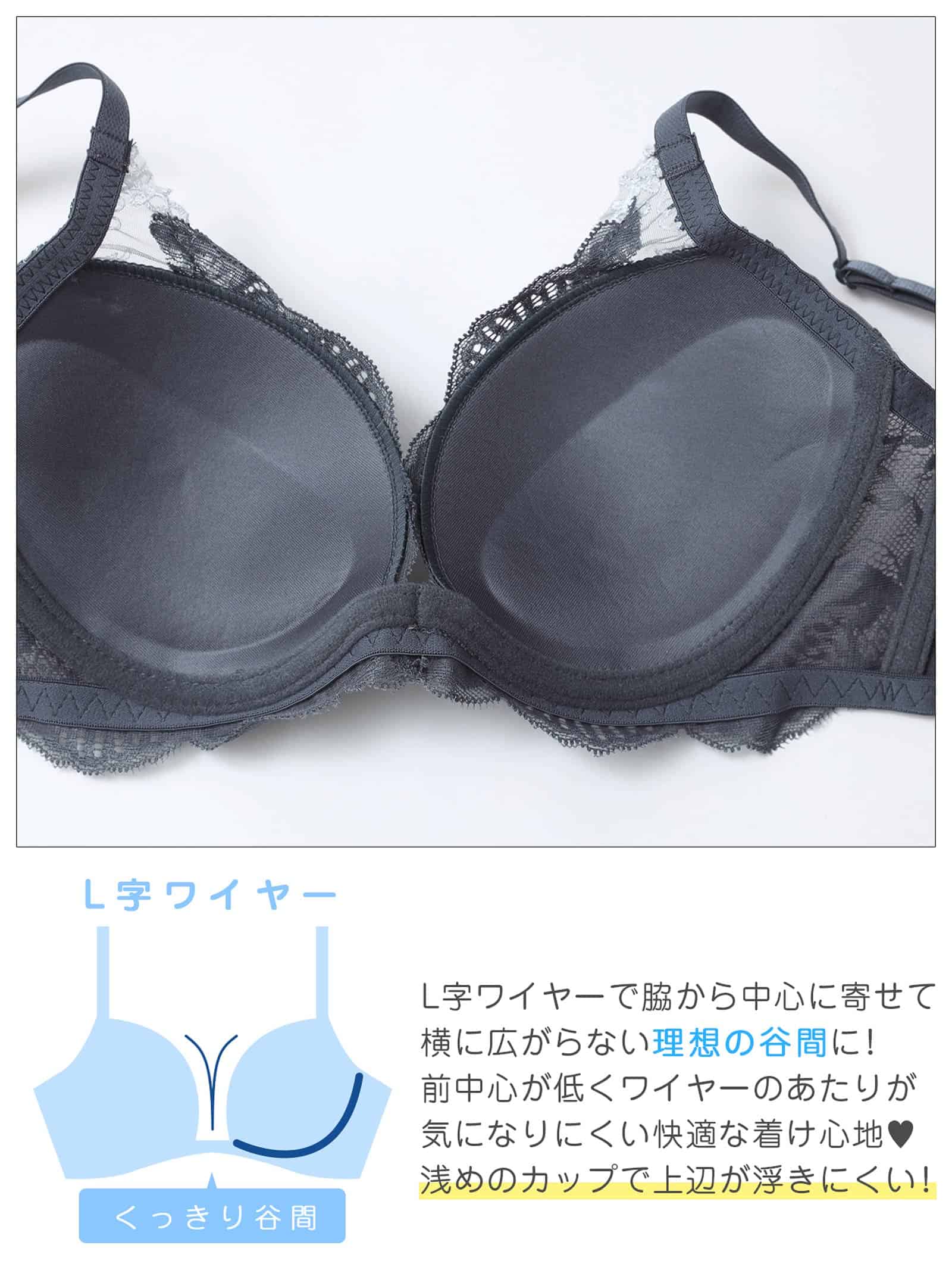 8/5新作!クラシックアイビーレース育乳脇高ブラジャー&フルバックショーツ