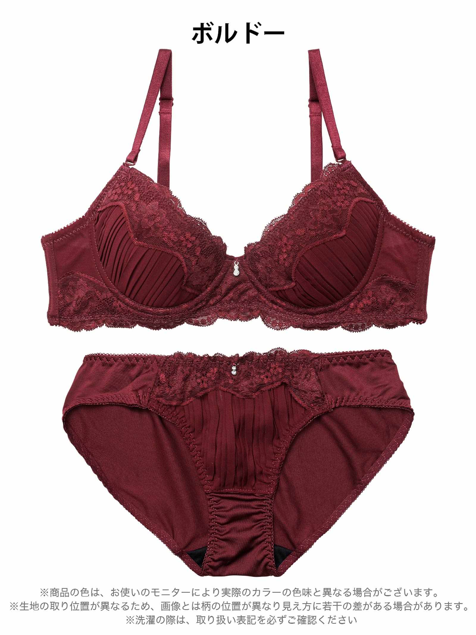 3/9新作!ミステリアスブルームレースブラジャー&フルバックショーツ