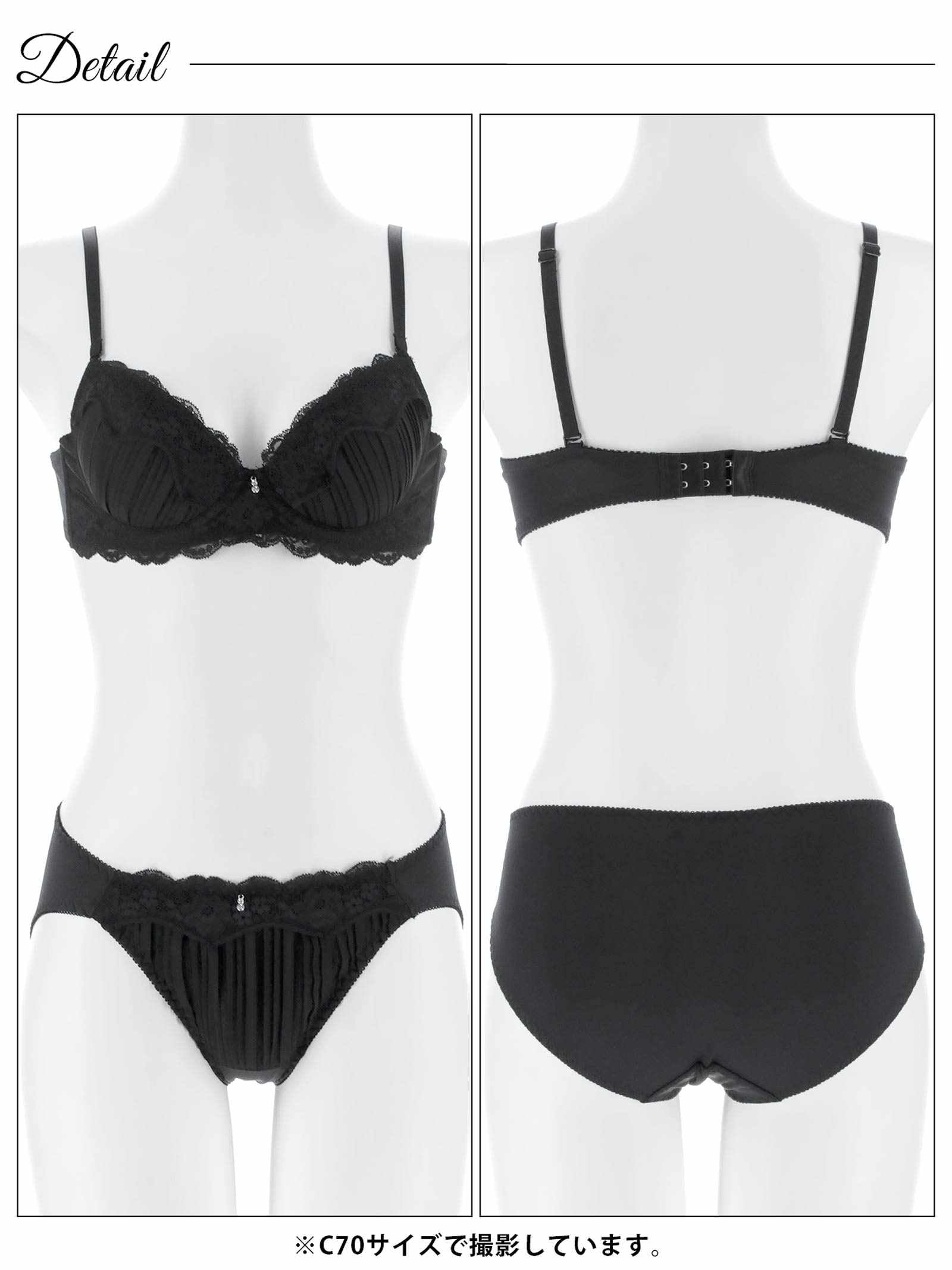 3/9新作!ミステリアスブルームレースブラジャー&フルバックショーツ