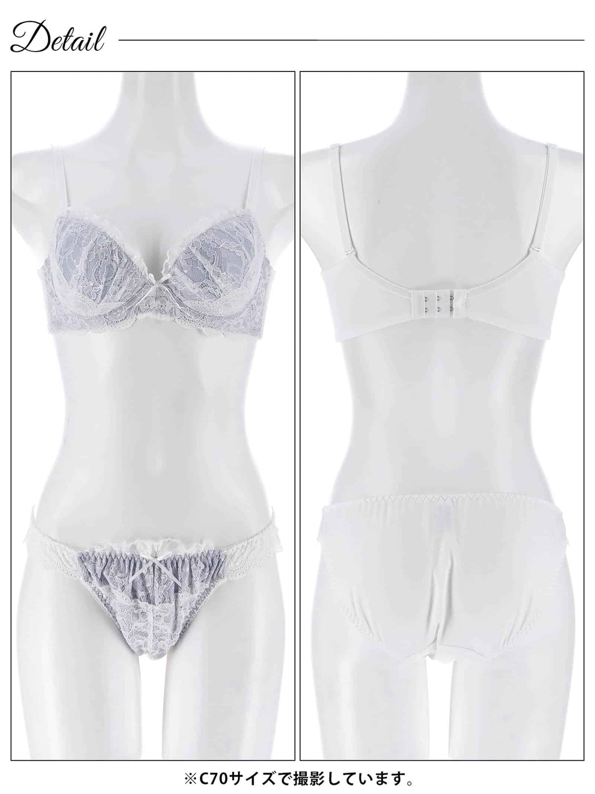 10/19新作!スパンコールギャザーレース育乳脇高ブラジャー&フルバックショーツ