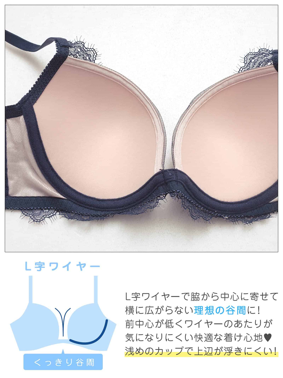 9/9新作!シアーアイラッシュレース育乳脇高ブラジャー&フルバックショーツ