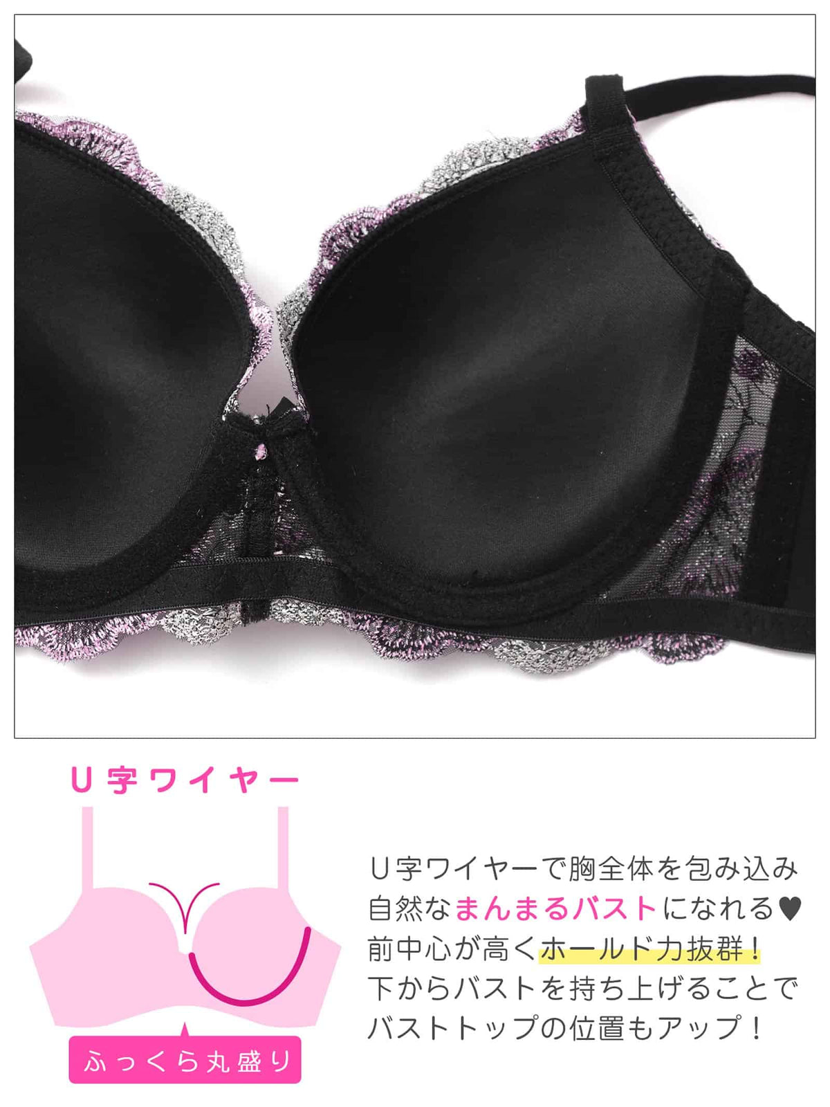 10/12新作!ラグジュアリーフルール育乳脇高ブラジャー&フルバックショーツ