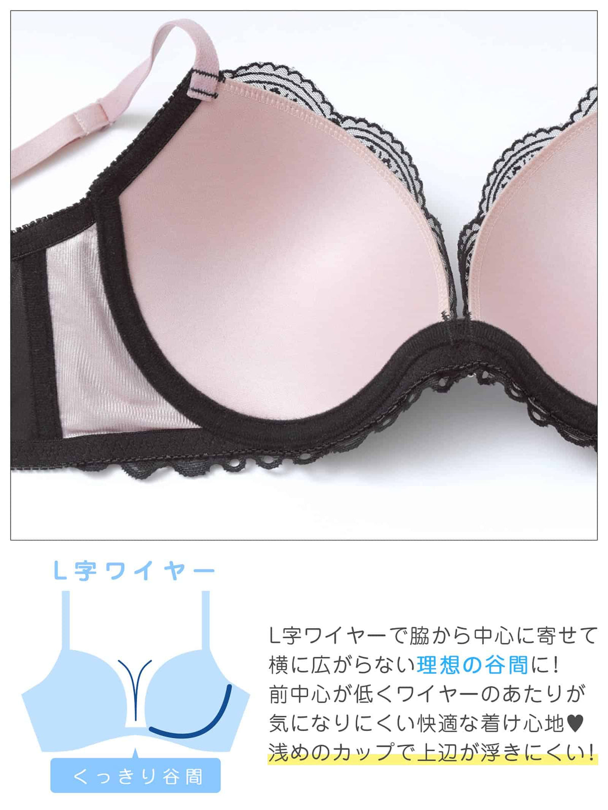 10/9新作!【三上悠亜着用】ダークフローラルレース育乳脇高ブラジャー&フルバックショーツ