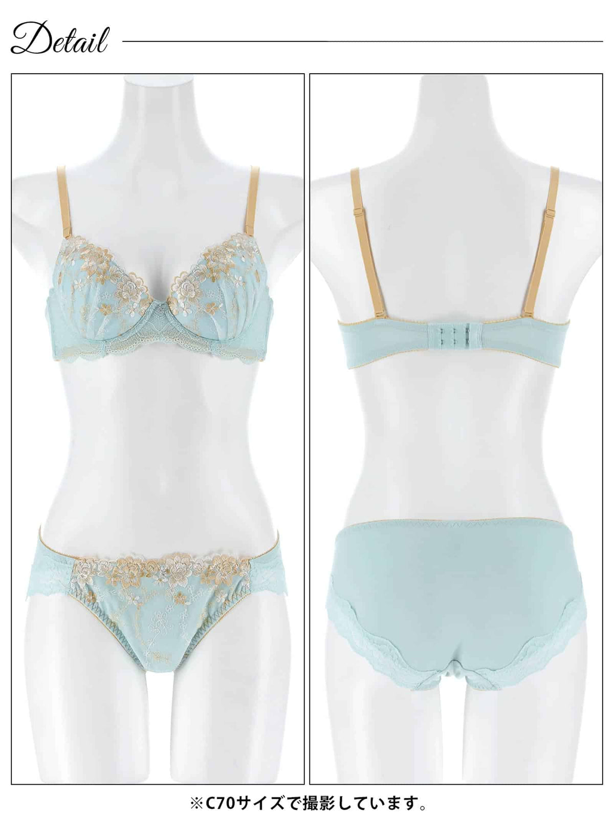10/16新作!パステルフローラルブラジャー&フルバックショーツ