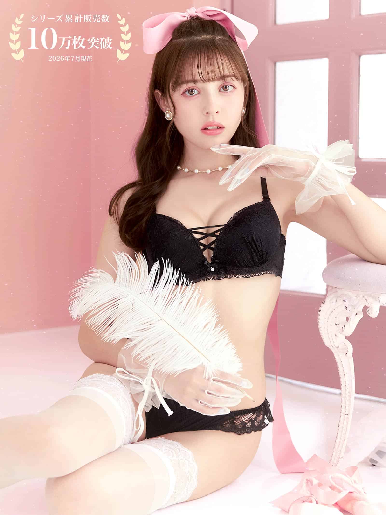 2/11再販!ワンカラーレースアップブラジャー&フルバックショーツ - 【公式】247Lingerie