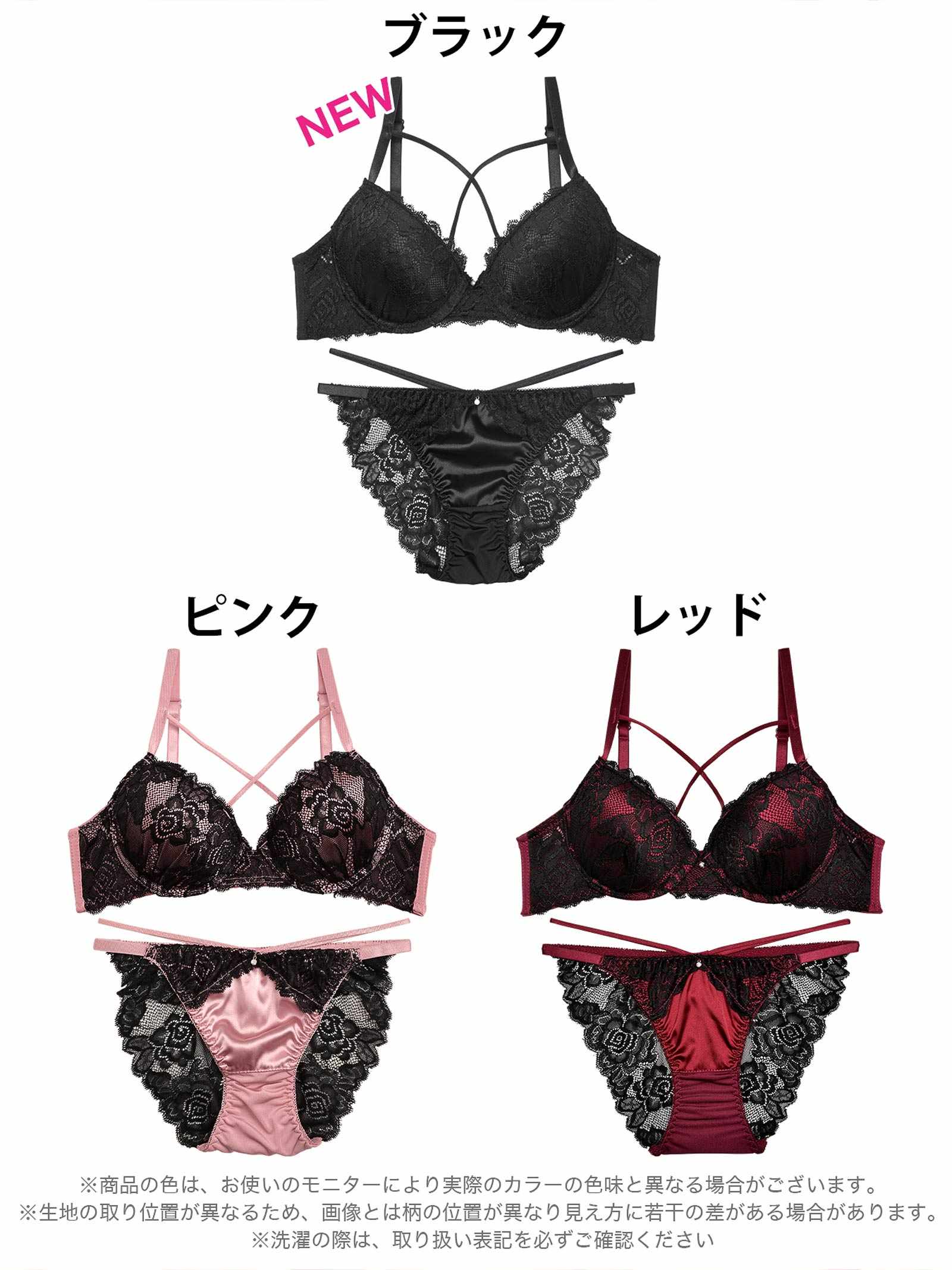 2/20再販!サテンflowerレースクロスコードブラジャー&バック透けフルバックショーツ - 【公式】247Lingerie