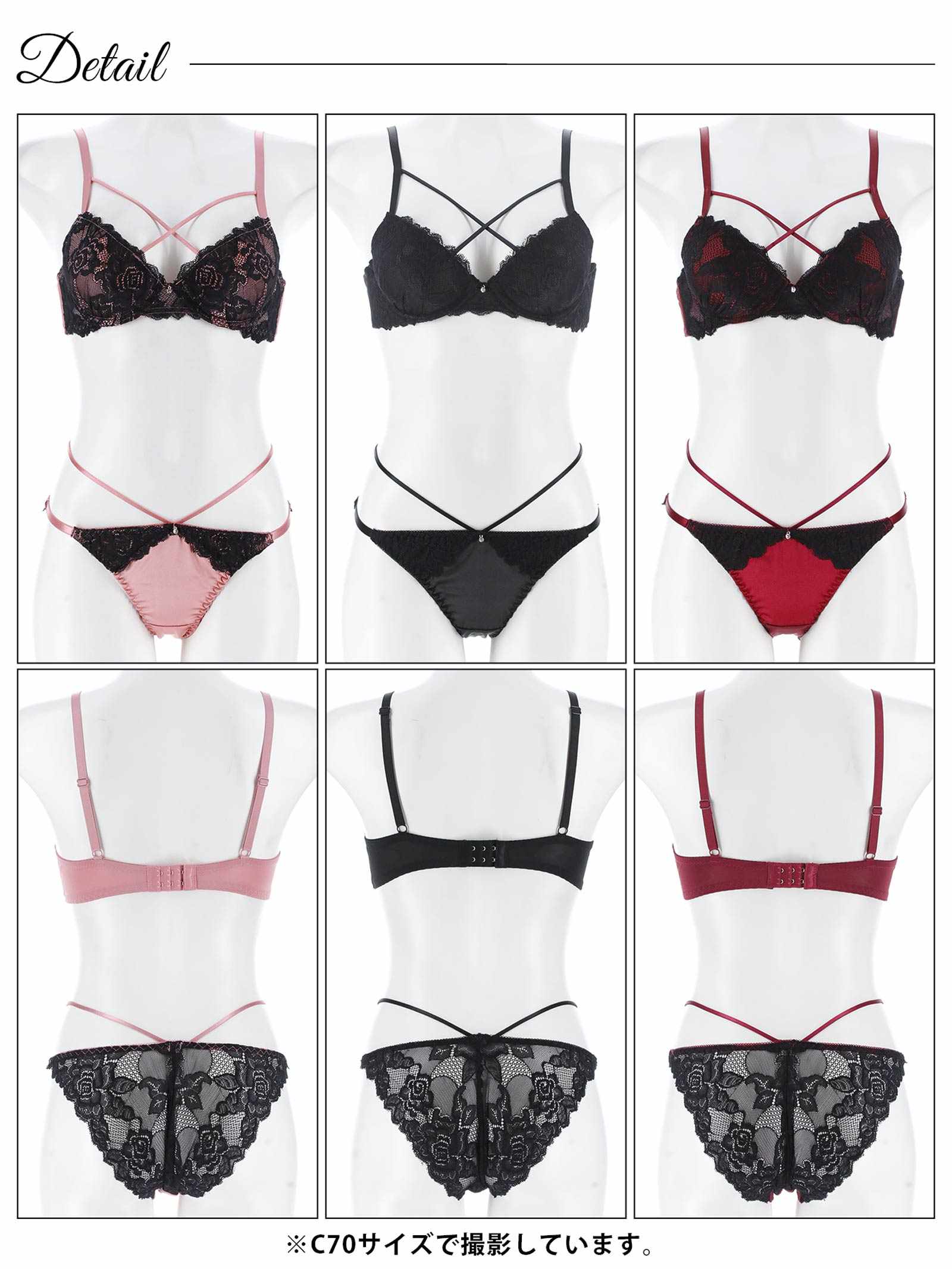 2/20再販!サテンflowerレースクロスコードブラジャー&バック透けフルバックショーツ - 【公式】247Lingerie