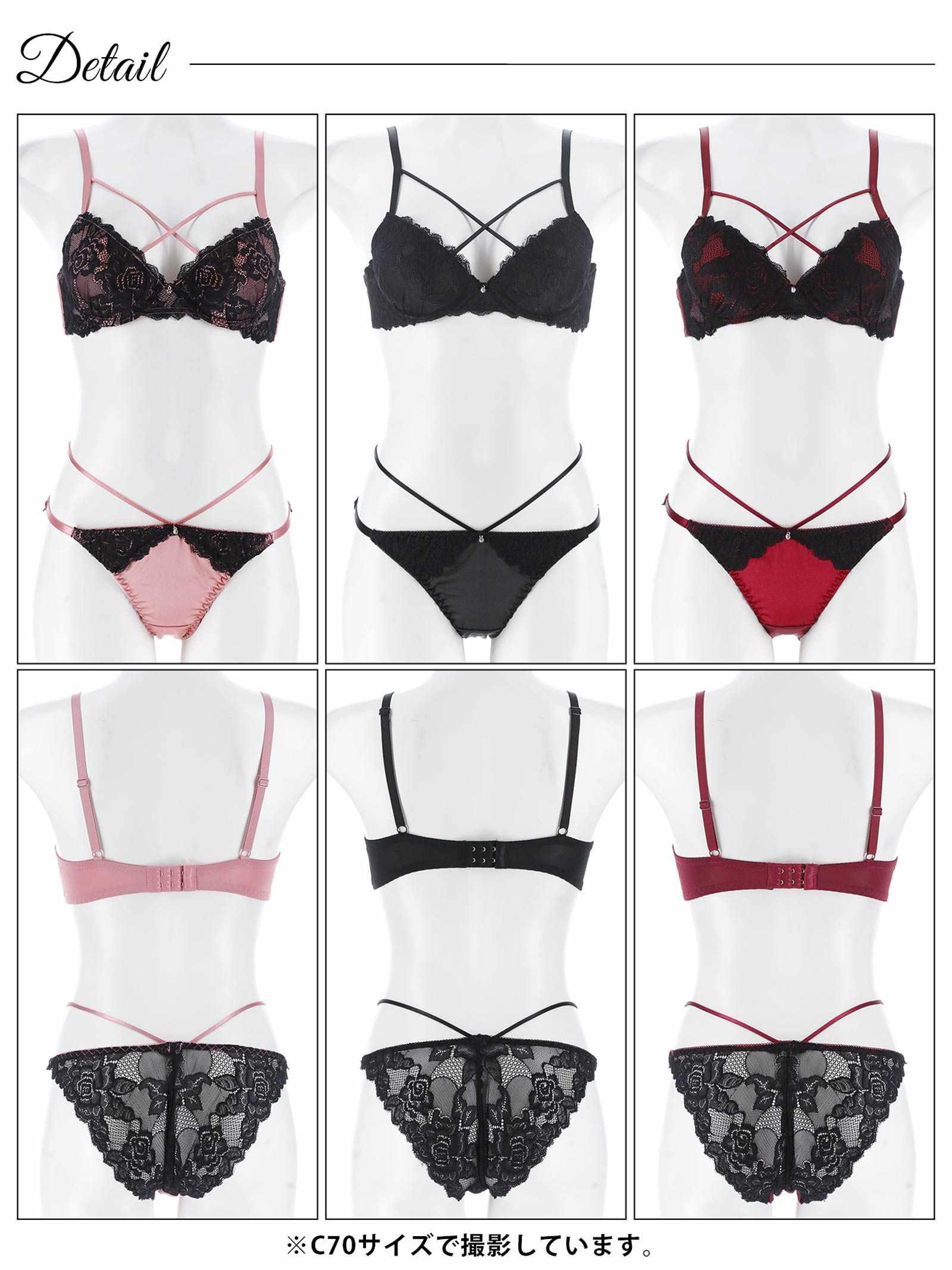 2/20再販!【EFサイズ】サテンflowerレースクロスコードブラジャー&バック透けフルバックショーツ - 【公式】247Lingerie