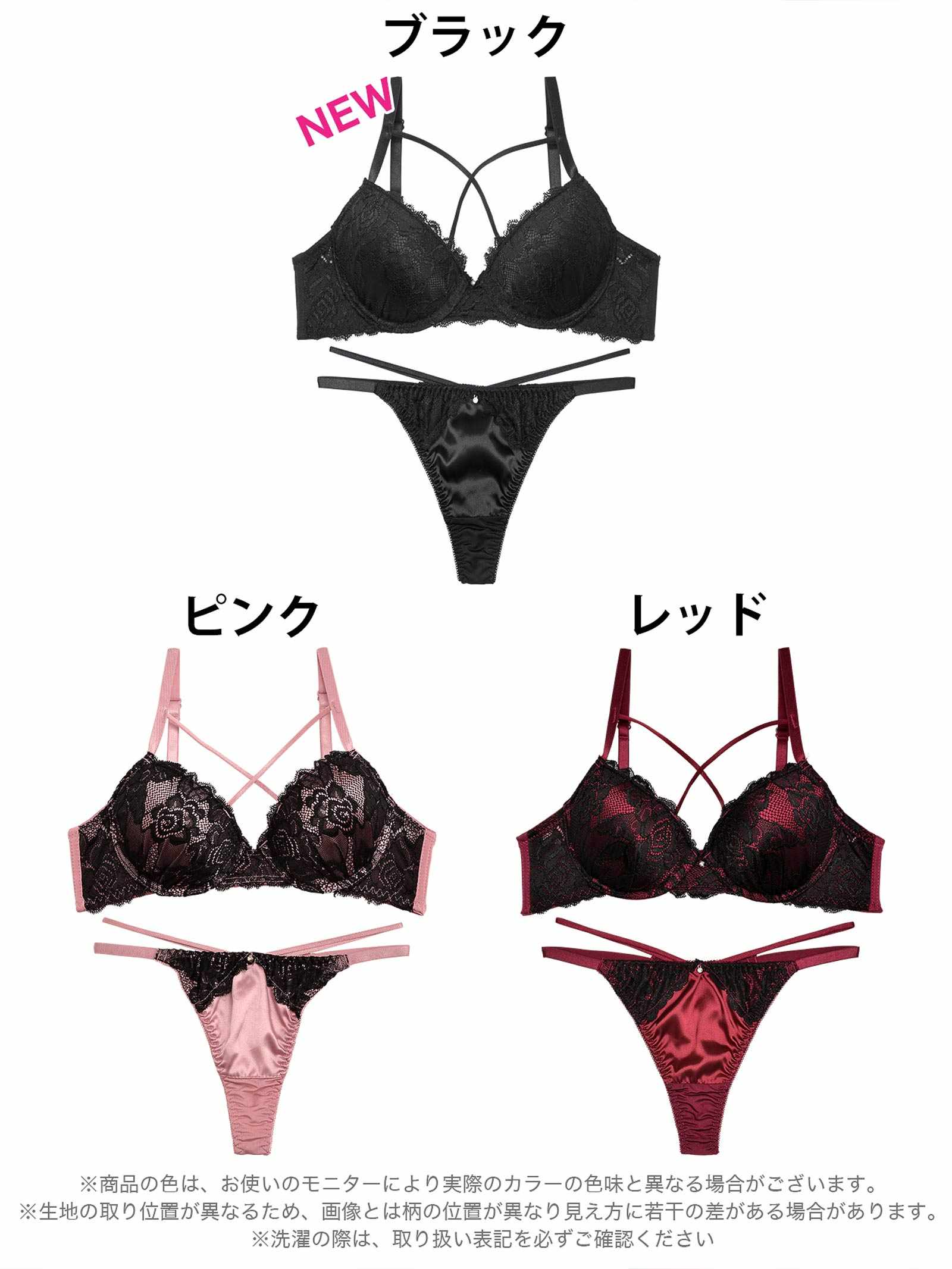 2/20再販!サテンflowerレースクロスコードブラジャー&Tバックショーツ - 【公式】247Lingerie