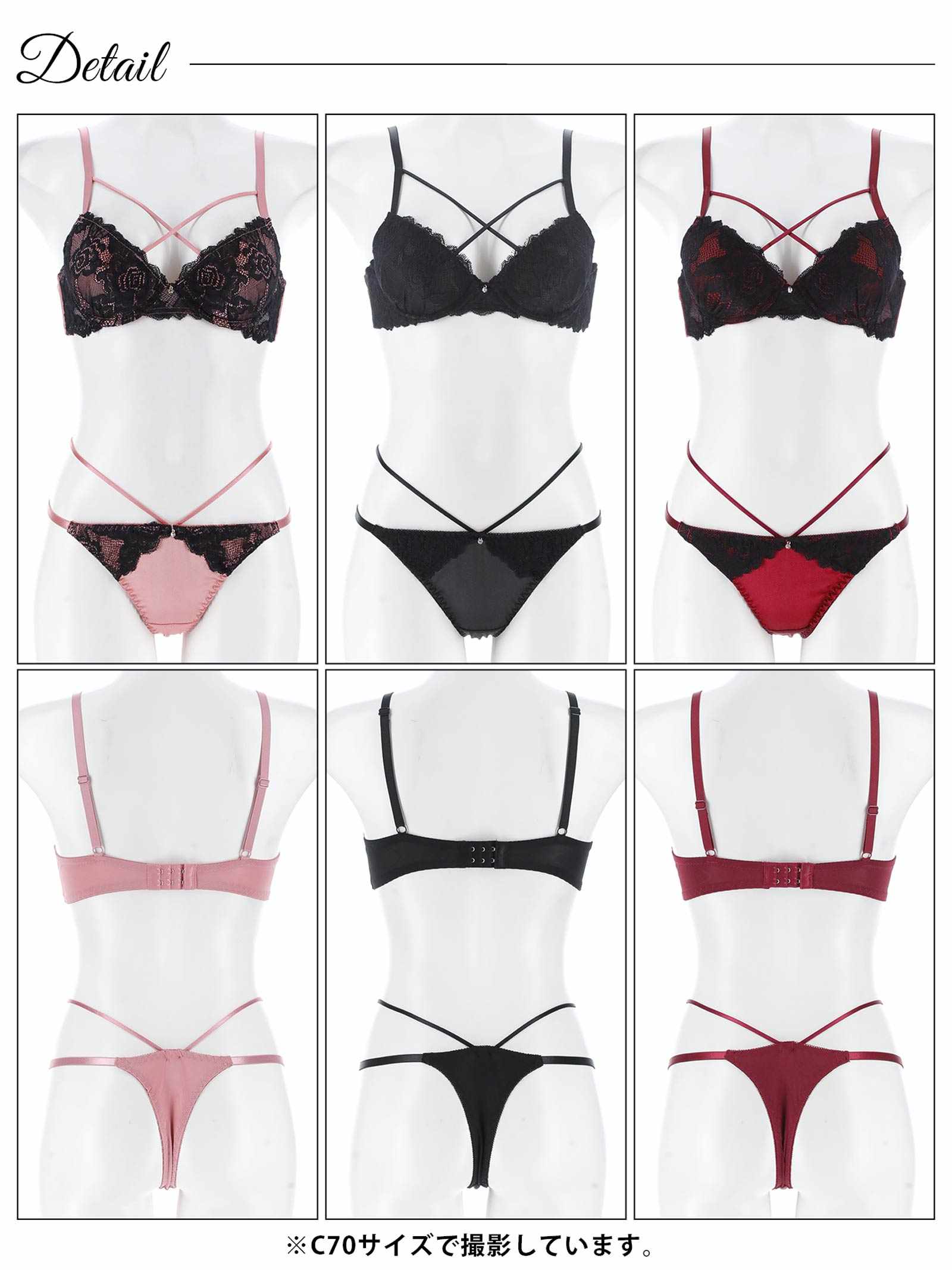 2/20再販!サテンflowerレースクロスコードブラジャー&Tバックショーツ - 【公式】247Lingerie