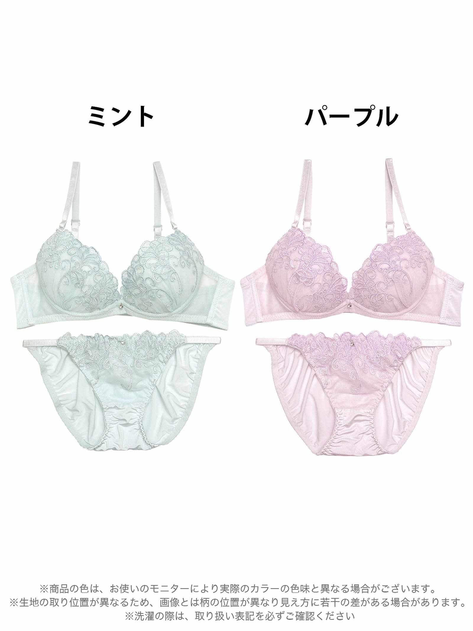 ダズリンアイビーエンブロイダリーブラジャー&フルバックショーツ